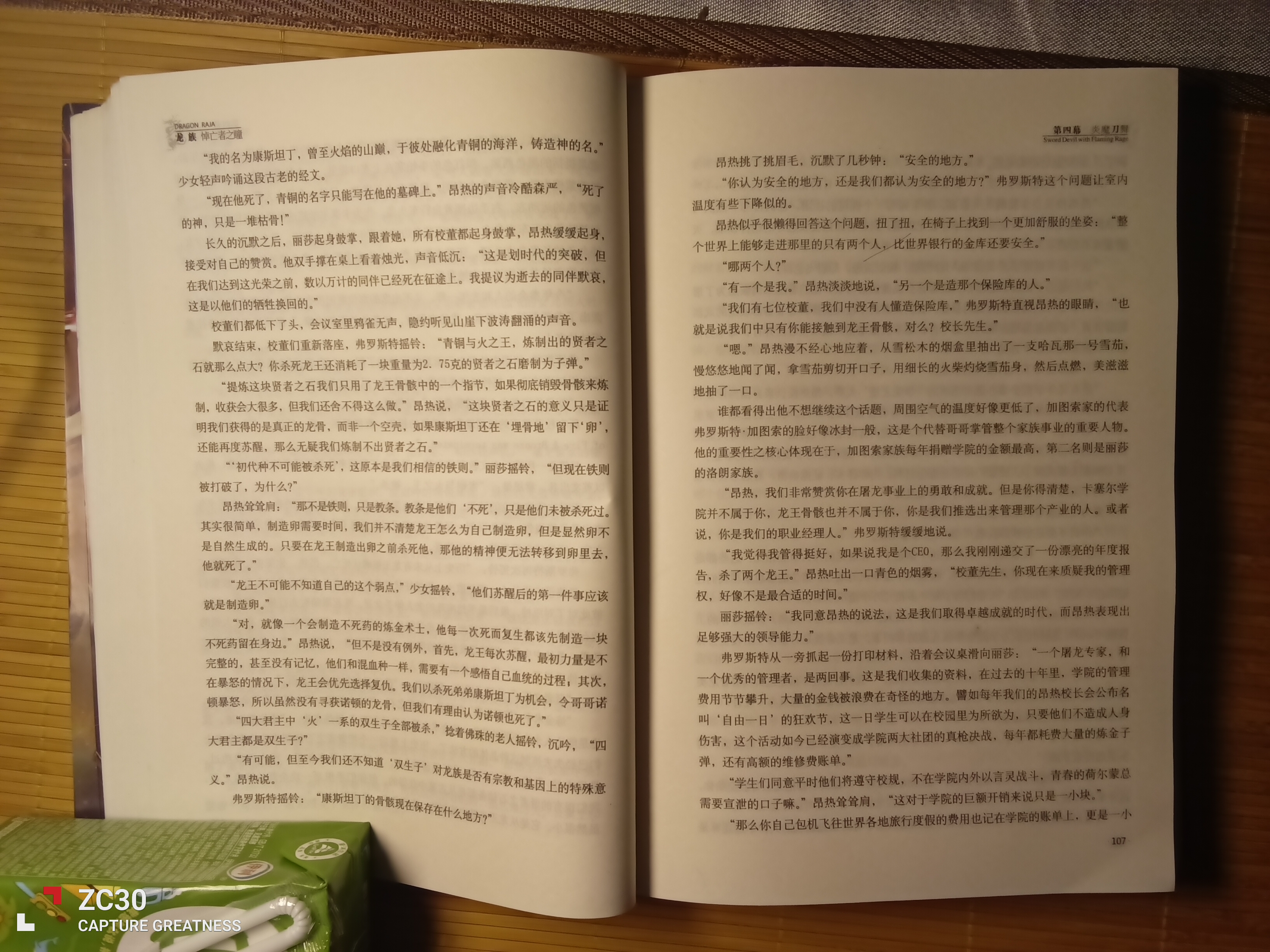 IMG_20260730_013428.jpg