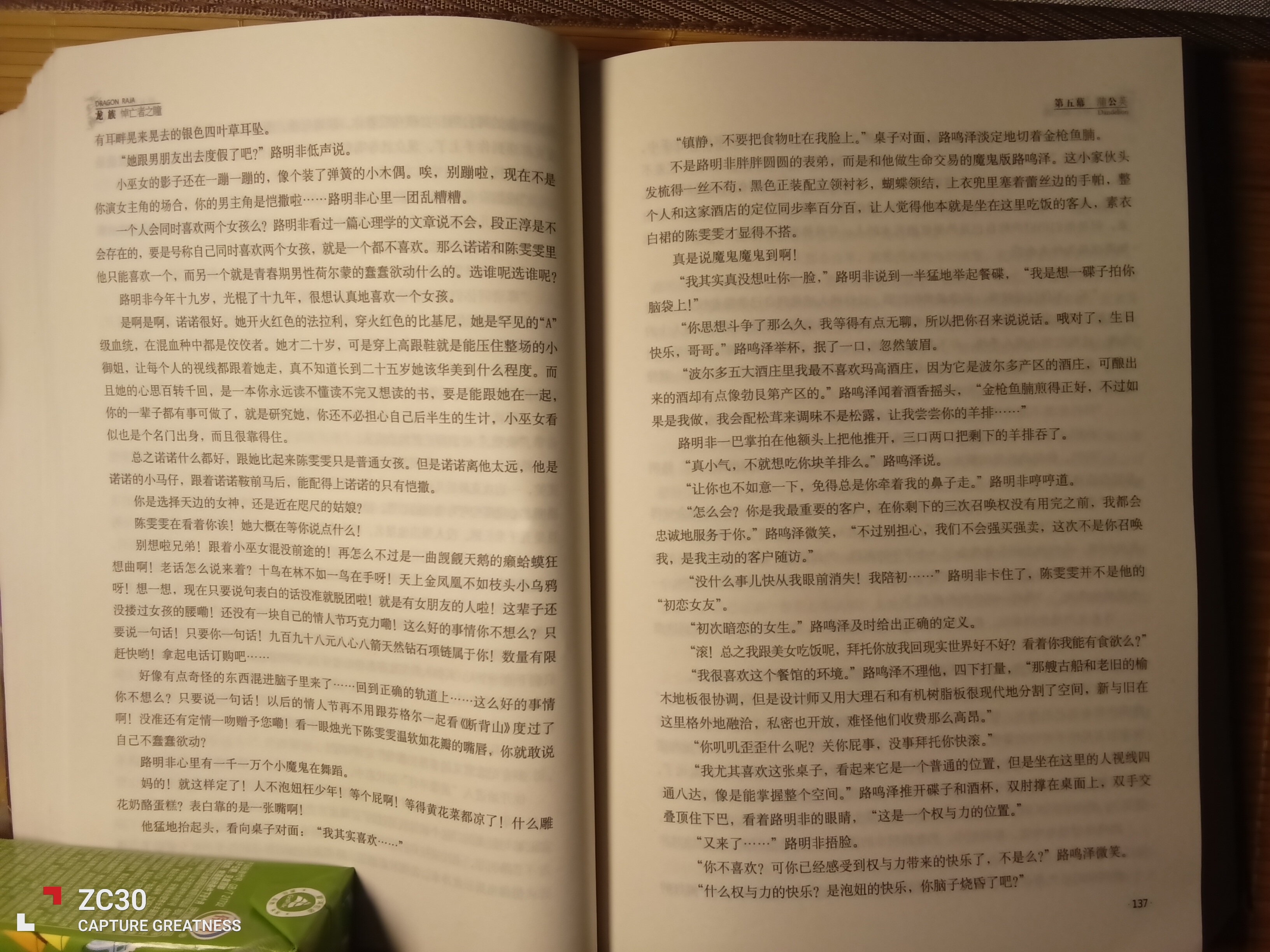IMG_20260730_013707.jpg