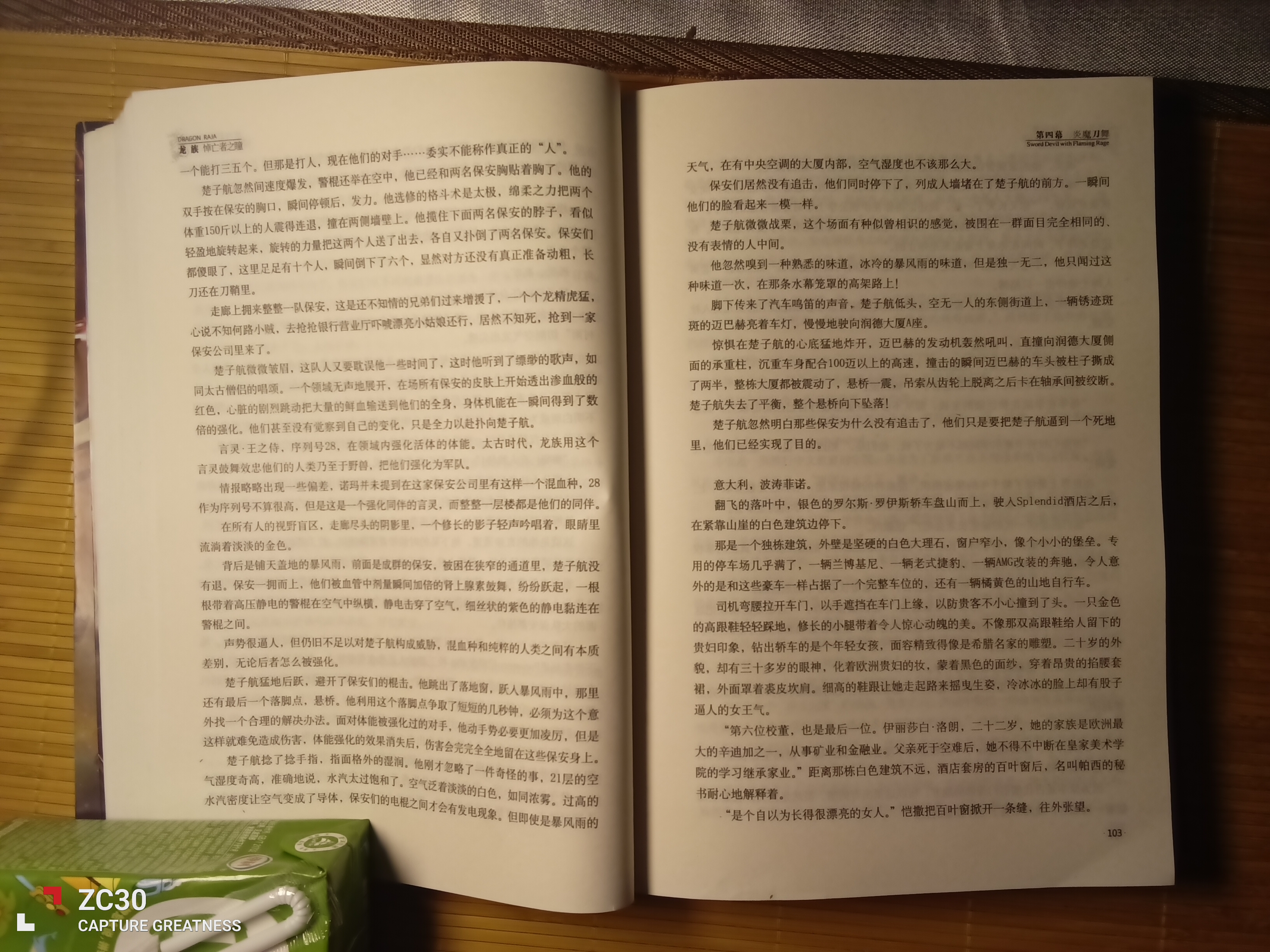 IMG_20260730_013409.jpg