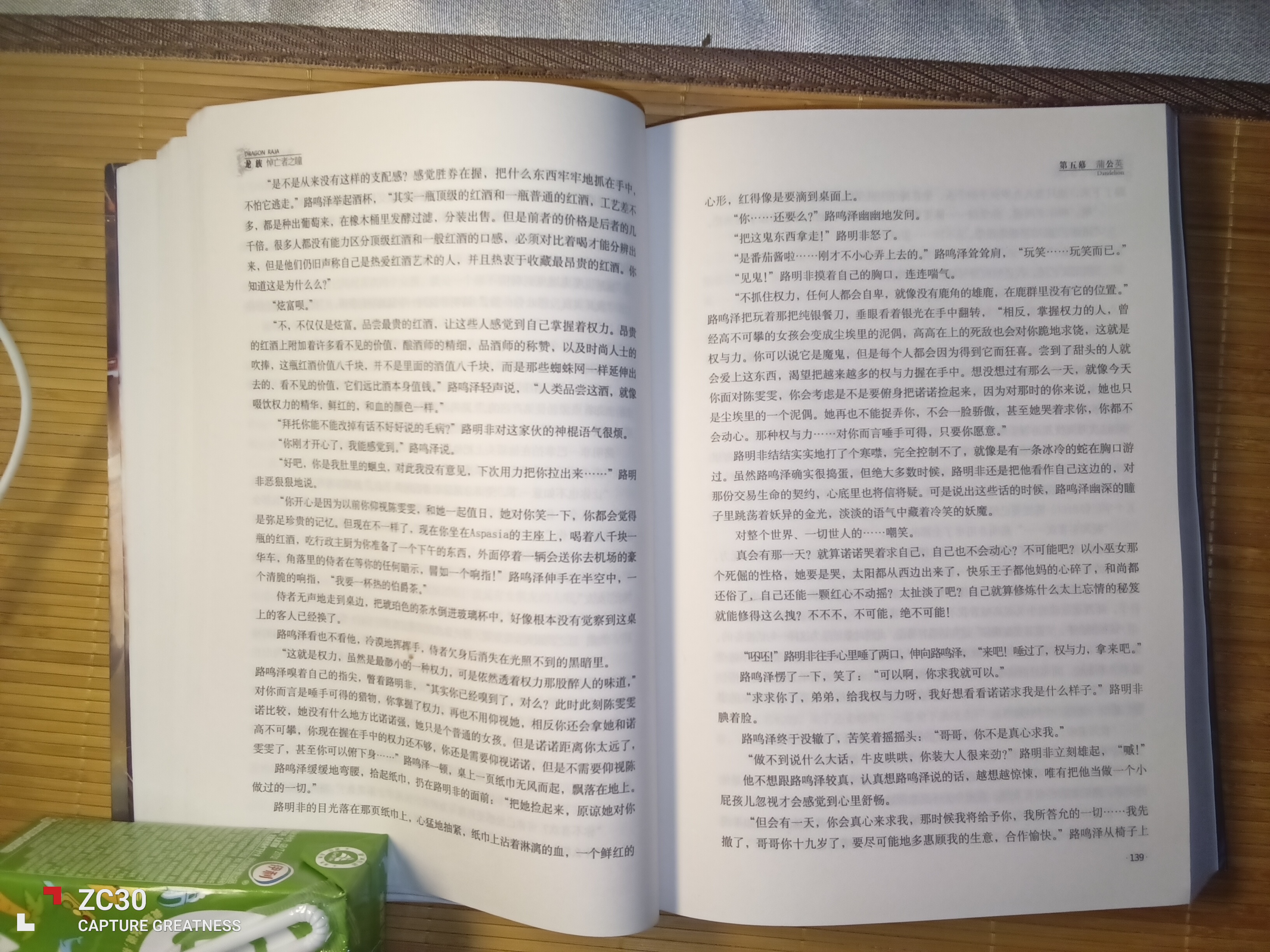 IMG_20260730_013821.jpg