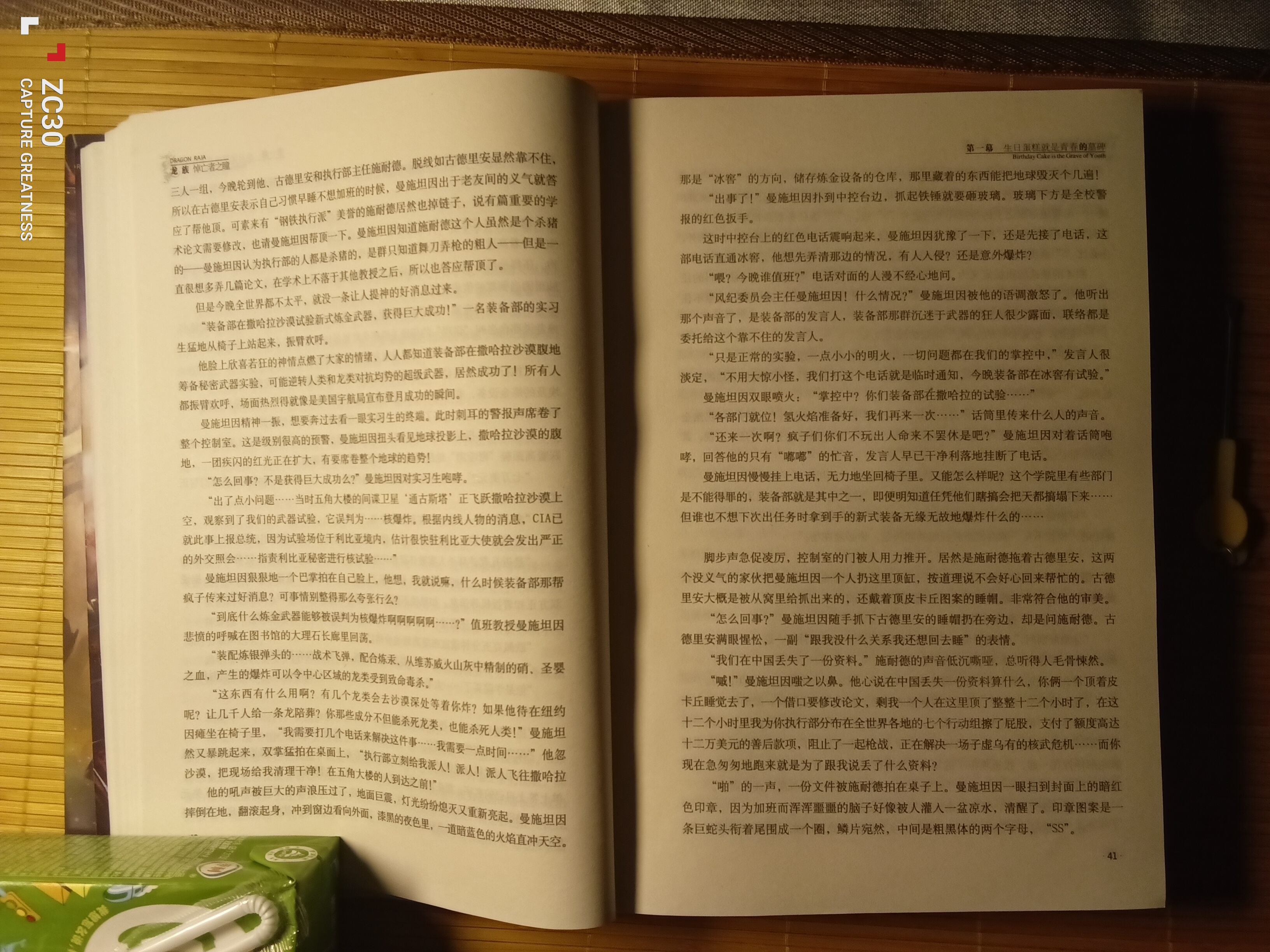 IMG_20260730_010059.jpg