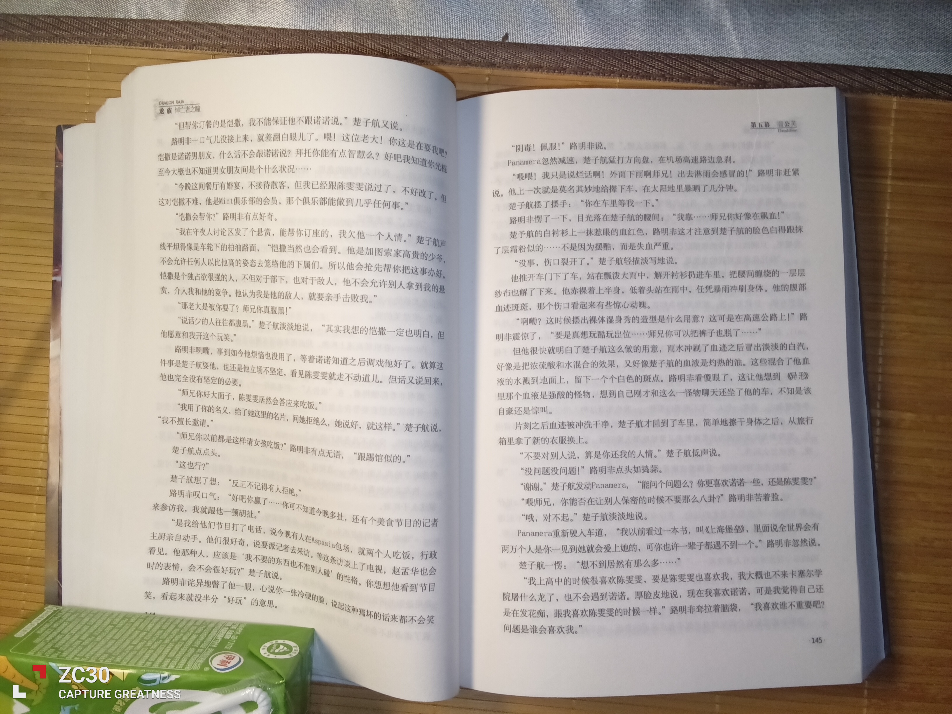 IMG_20260730_013912.jpg
