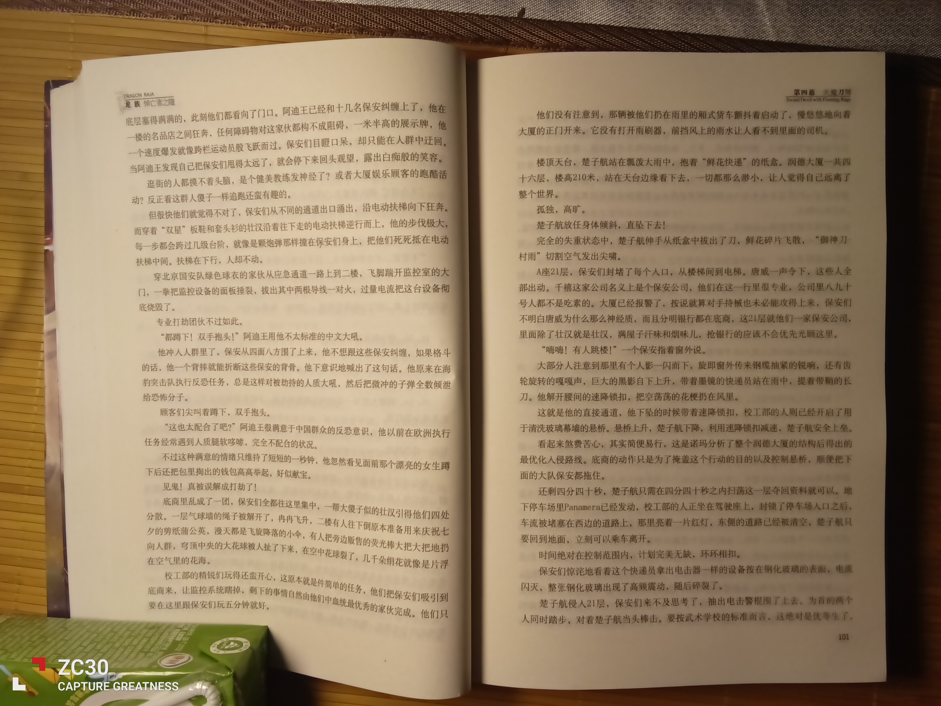 IMG_20260730_013359.jpg
