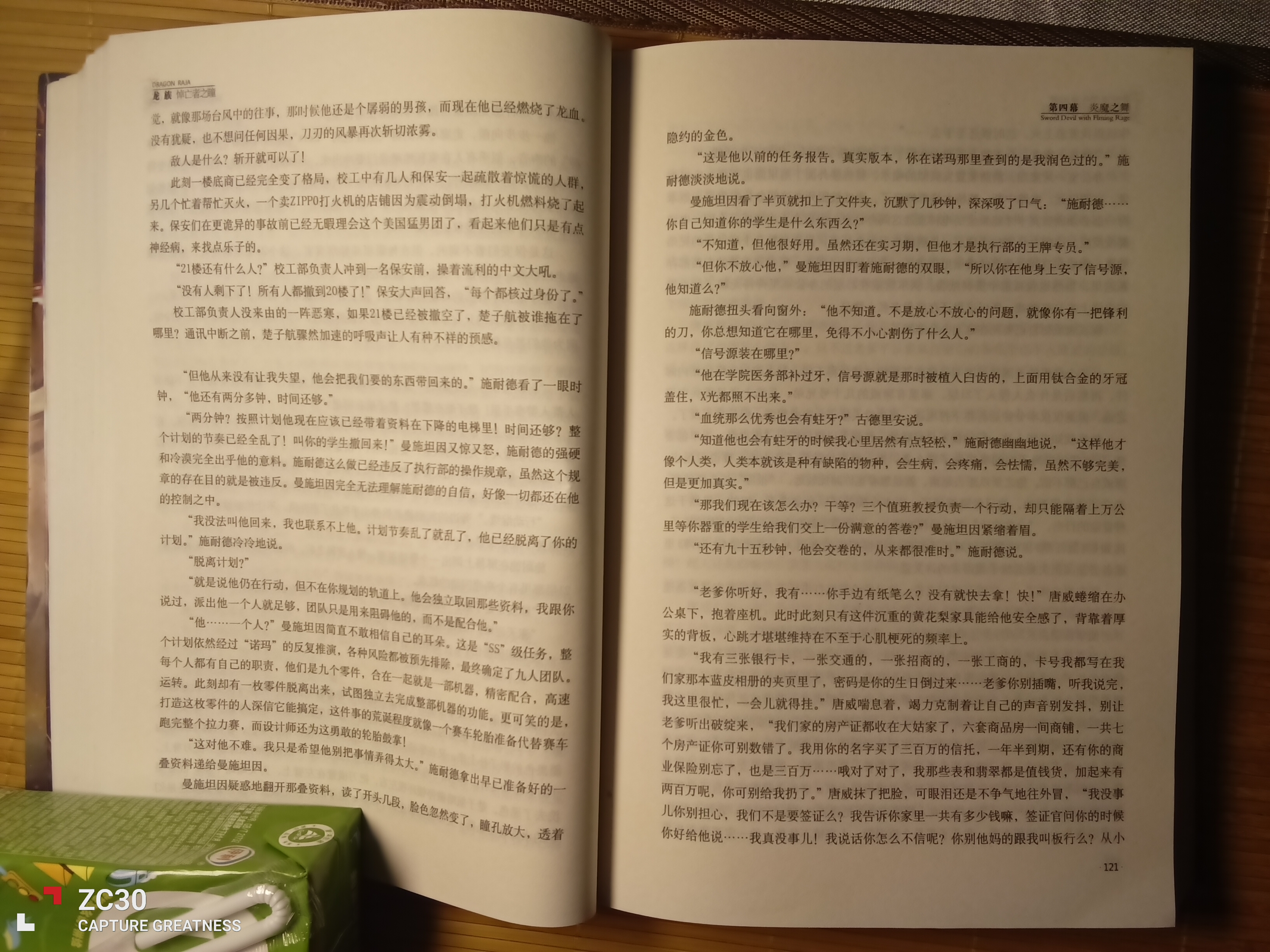 IMG_20260730_013546.jpg