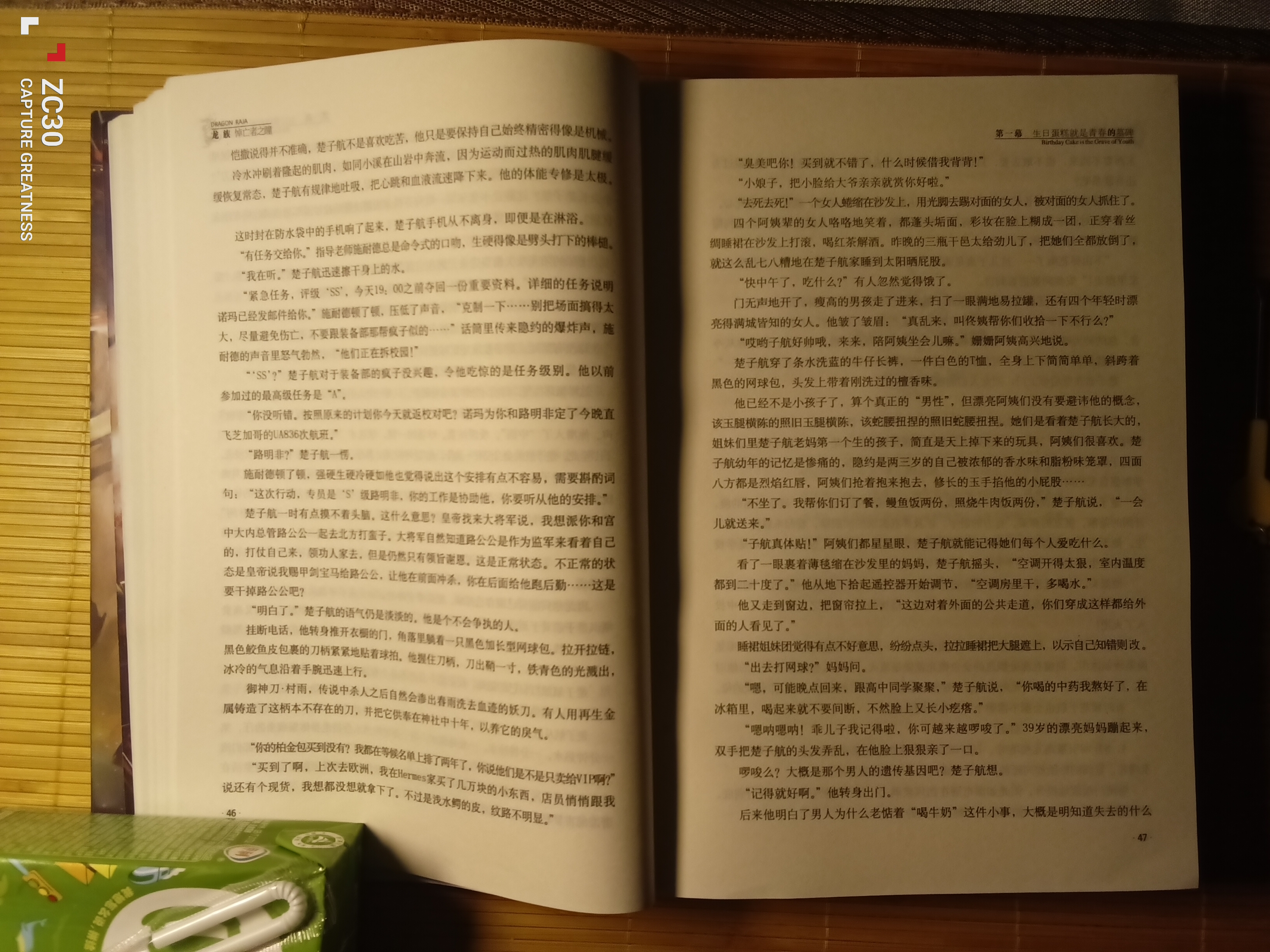 IMG_20260730_010138.jpg