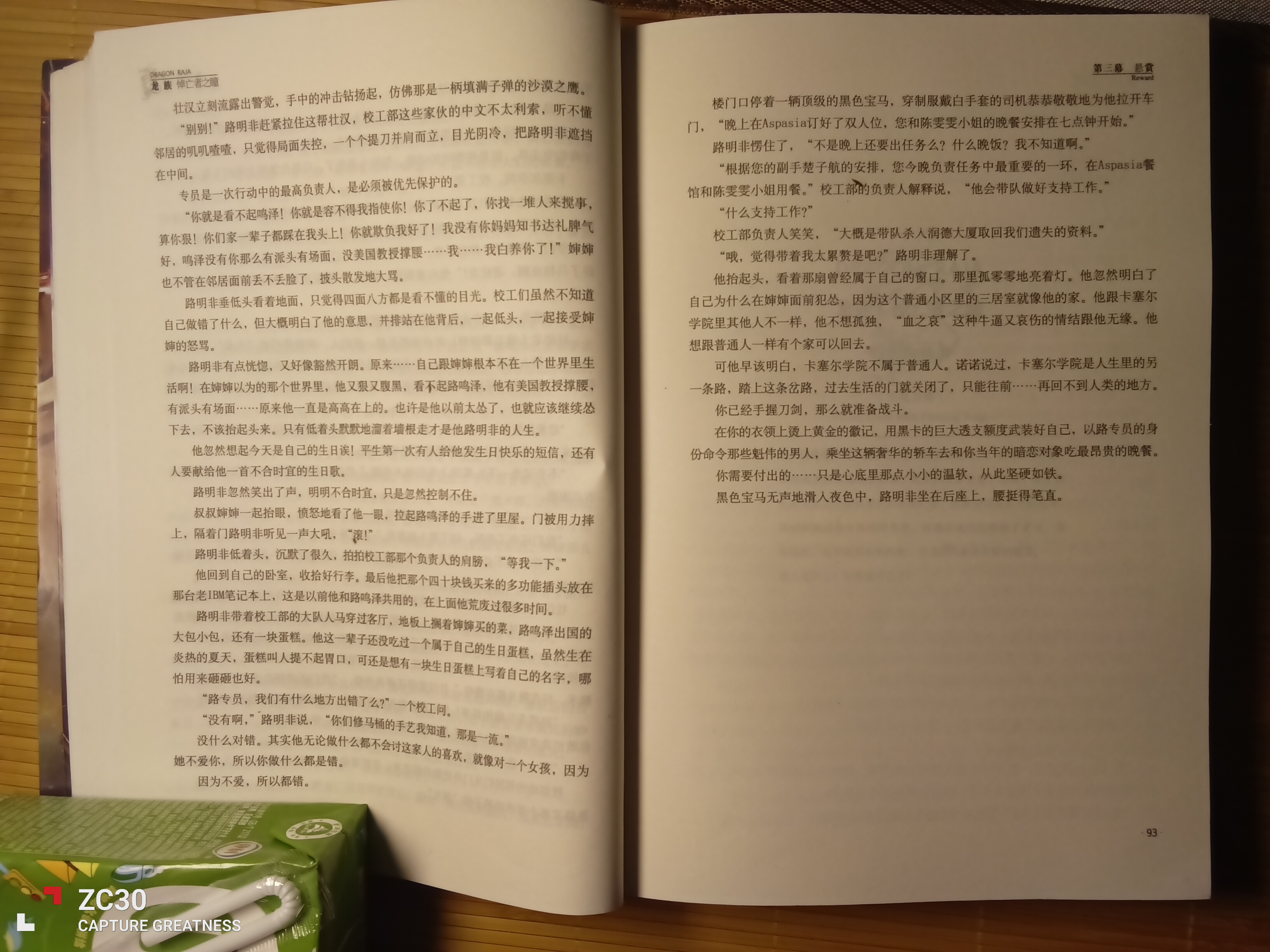 IMG_20260730_013316.jpg