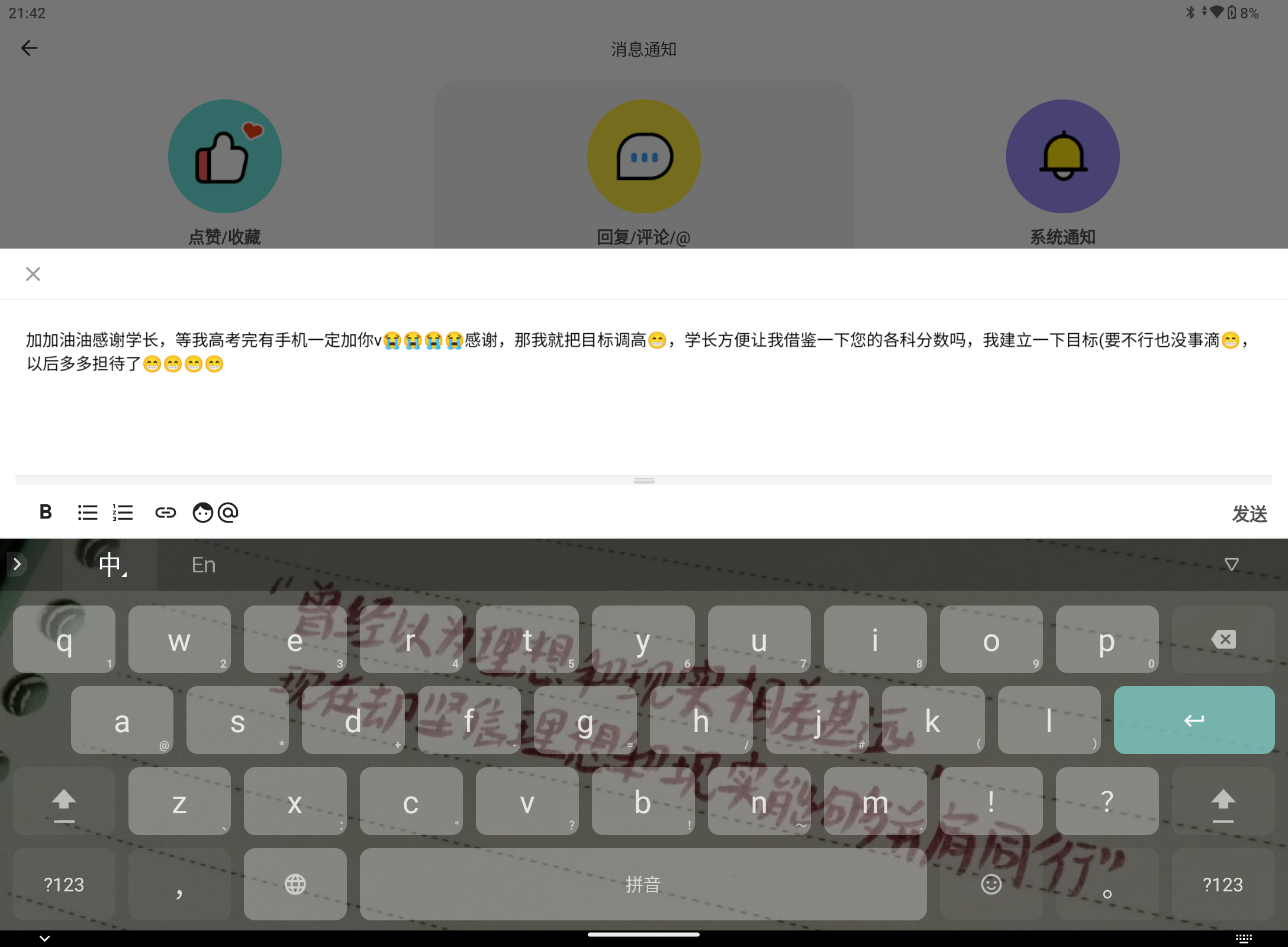 Screenshot_20260731-214212.png