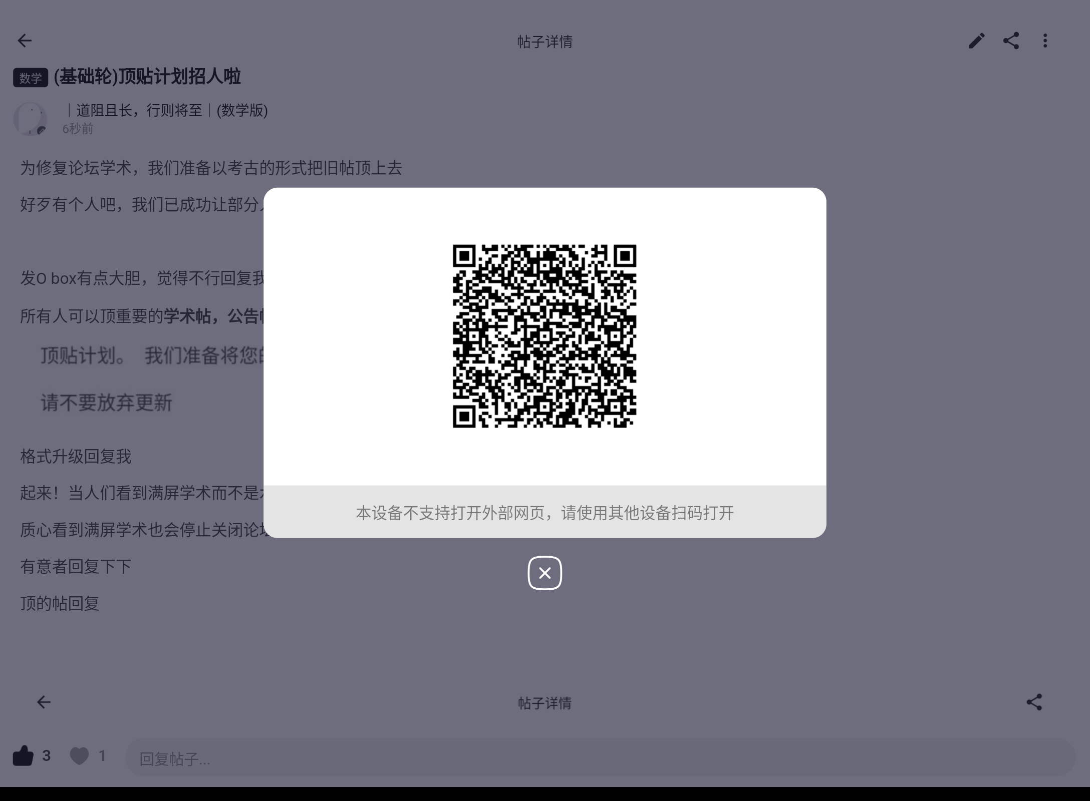 Screenshot_20260731-103228.png
