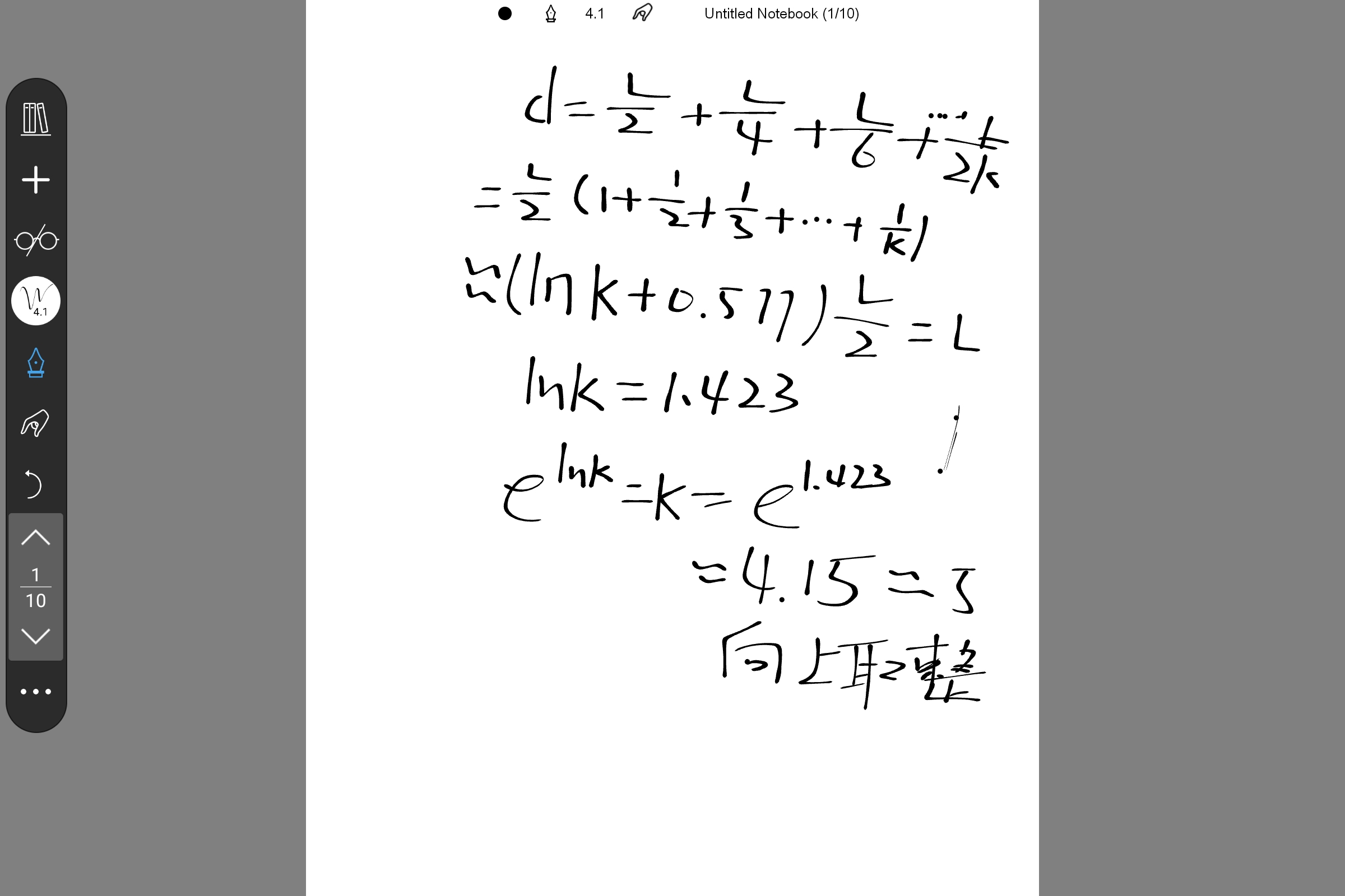 Screenshot_2026-07-31-16-26-50-745.jpg