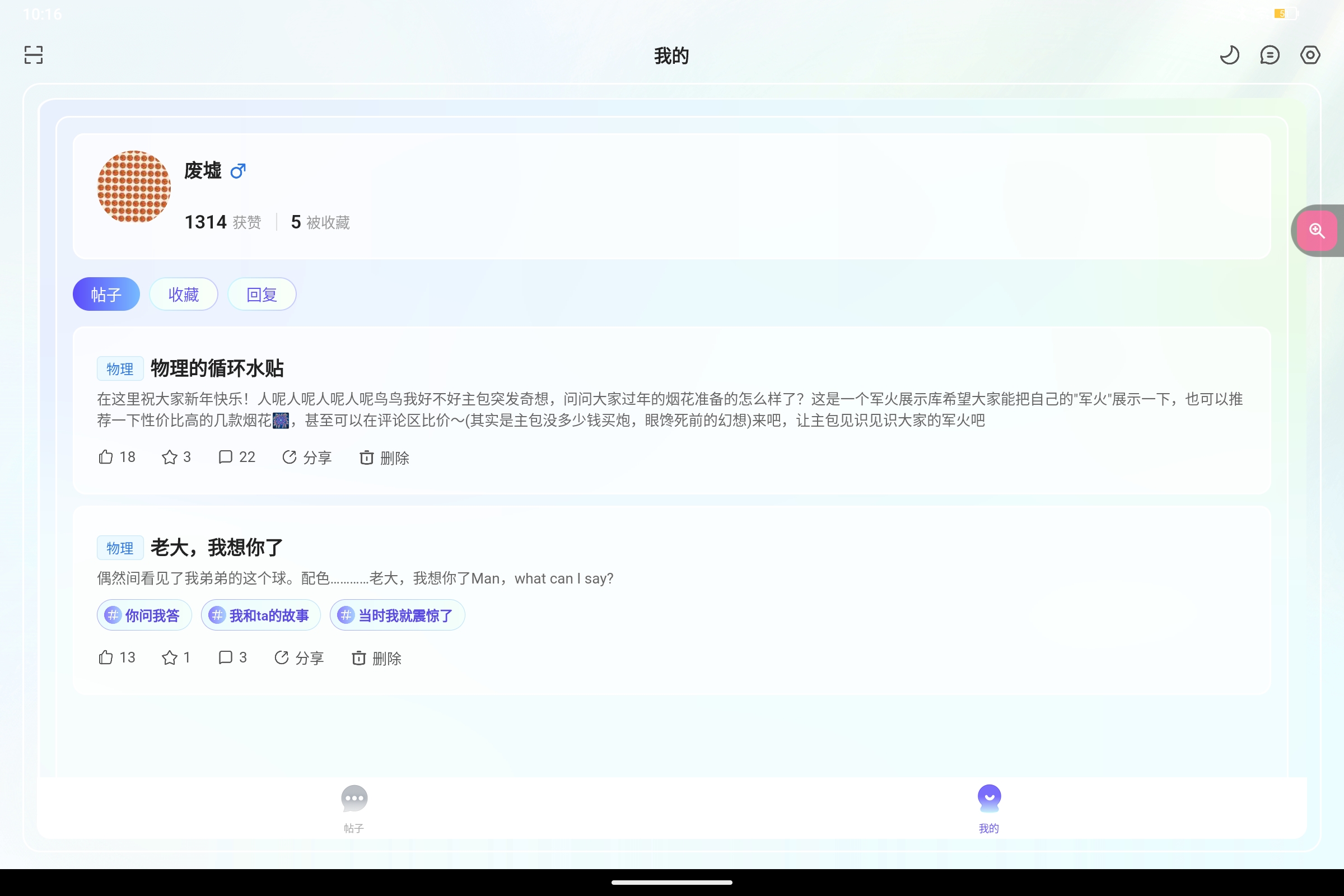 Screenshot_2026-07-31-10-16-59-420.jpg