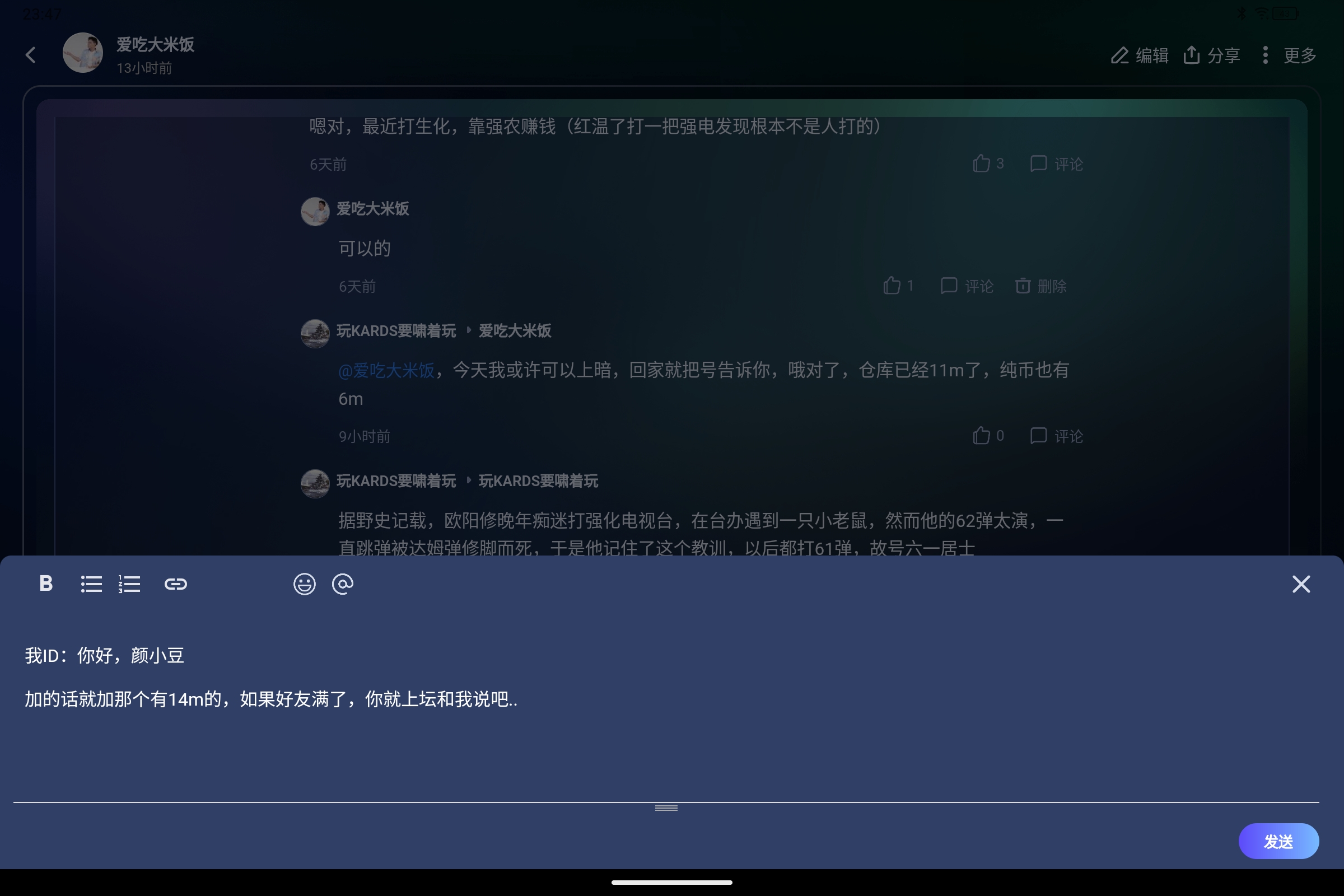 Screenshot_2026-07-31-23-47-49-884.jpg
