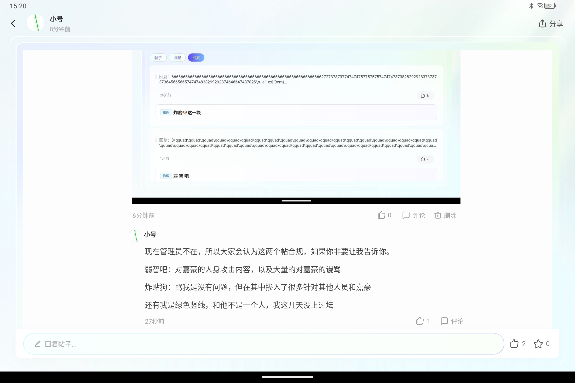 Screenshot_2026-07-31-15-20-31-459.jpg