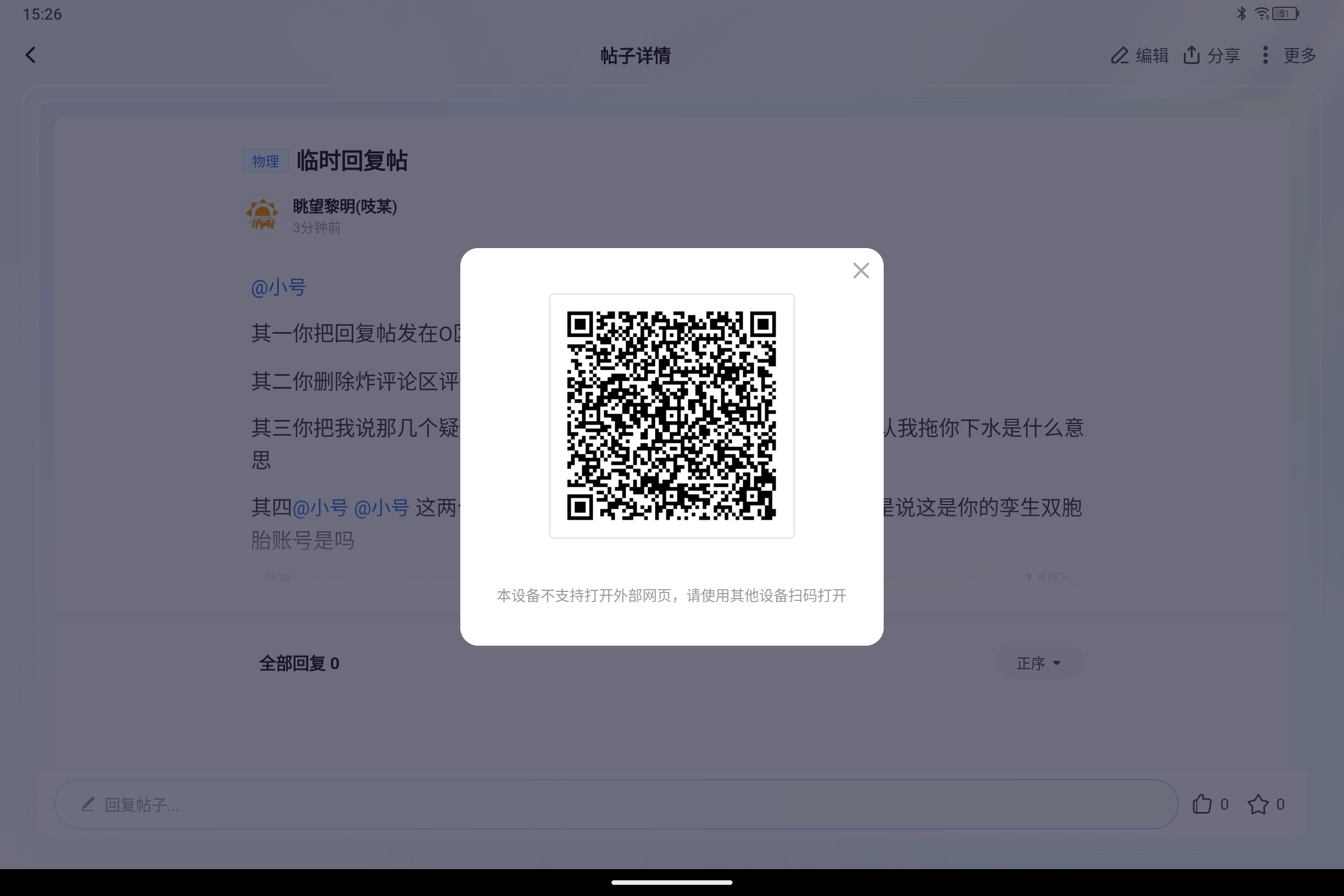 Screenshot_2026-07-31-15-26-05-575.jpg