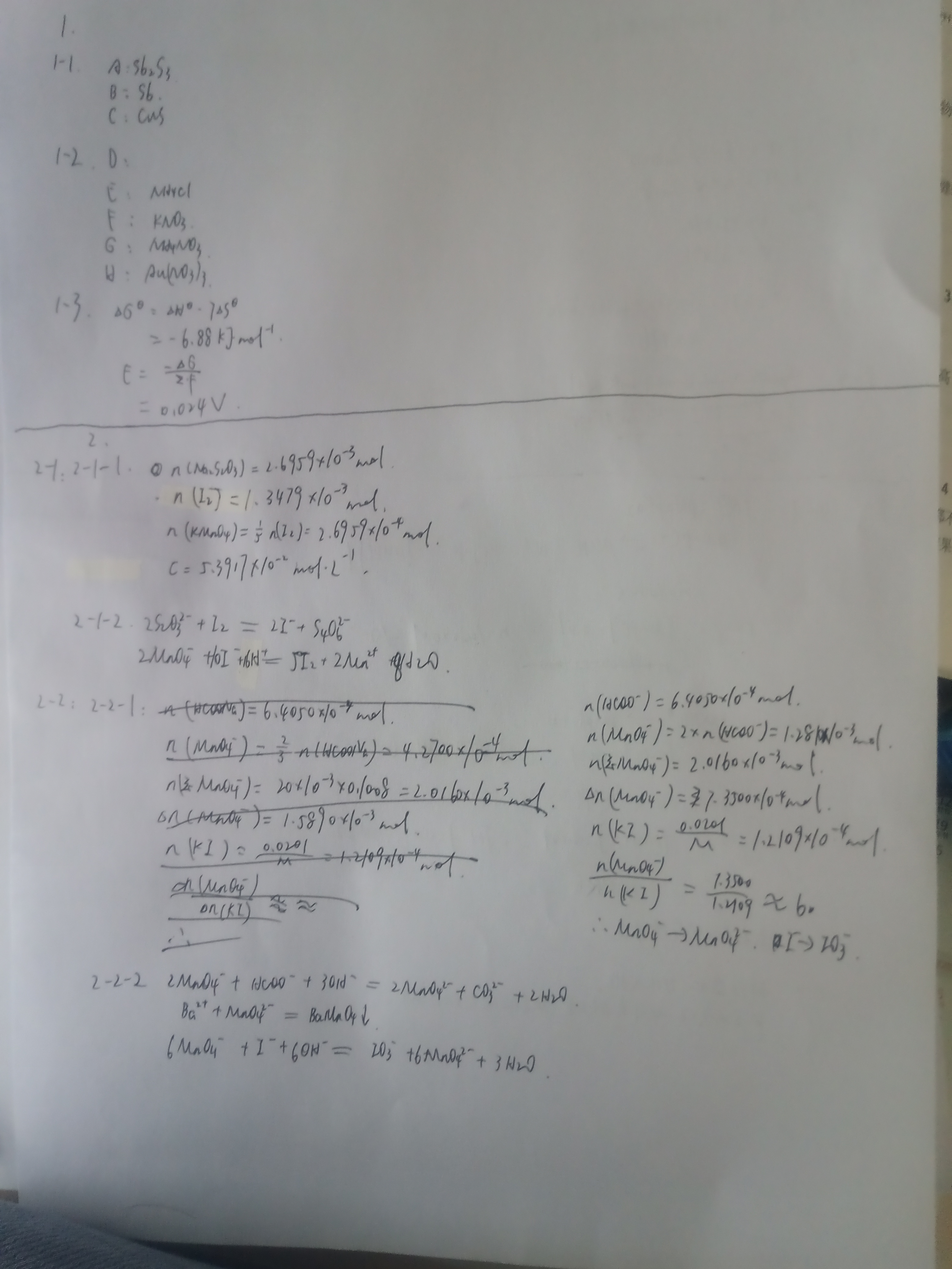 IMG_20260731_163039_064.jpg