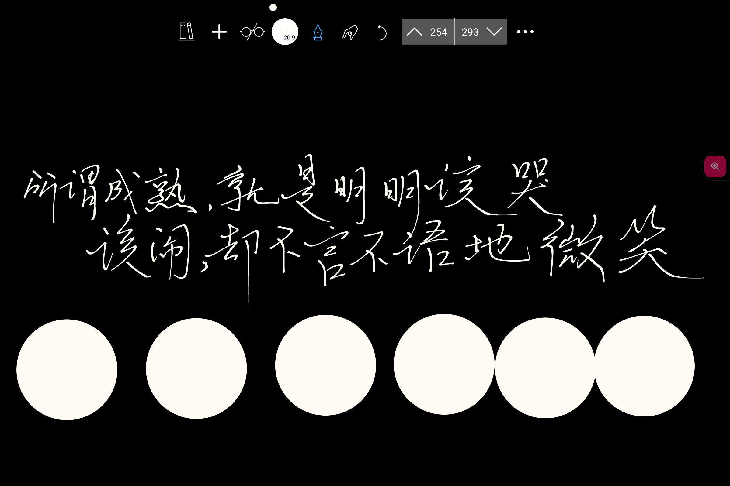 Screenshot_2026-07-30-23-55-21-185.jpg