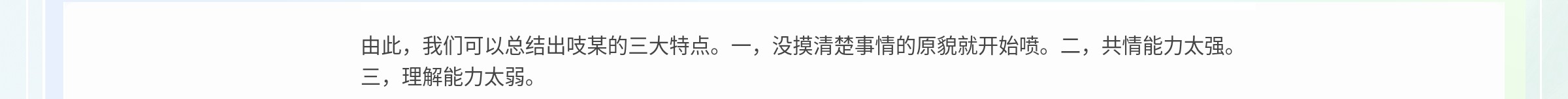 mingyan.jpg