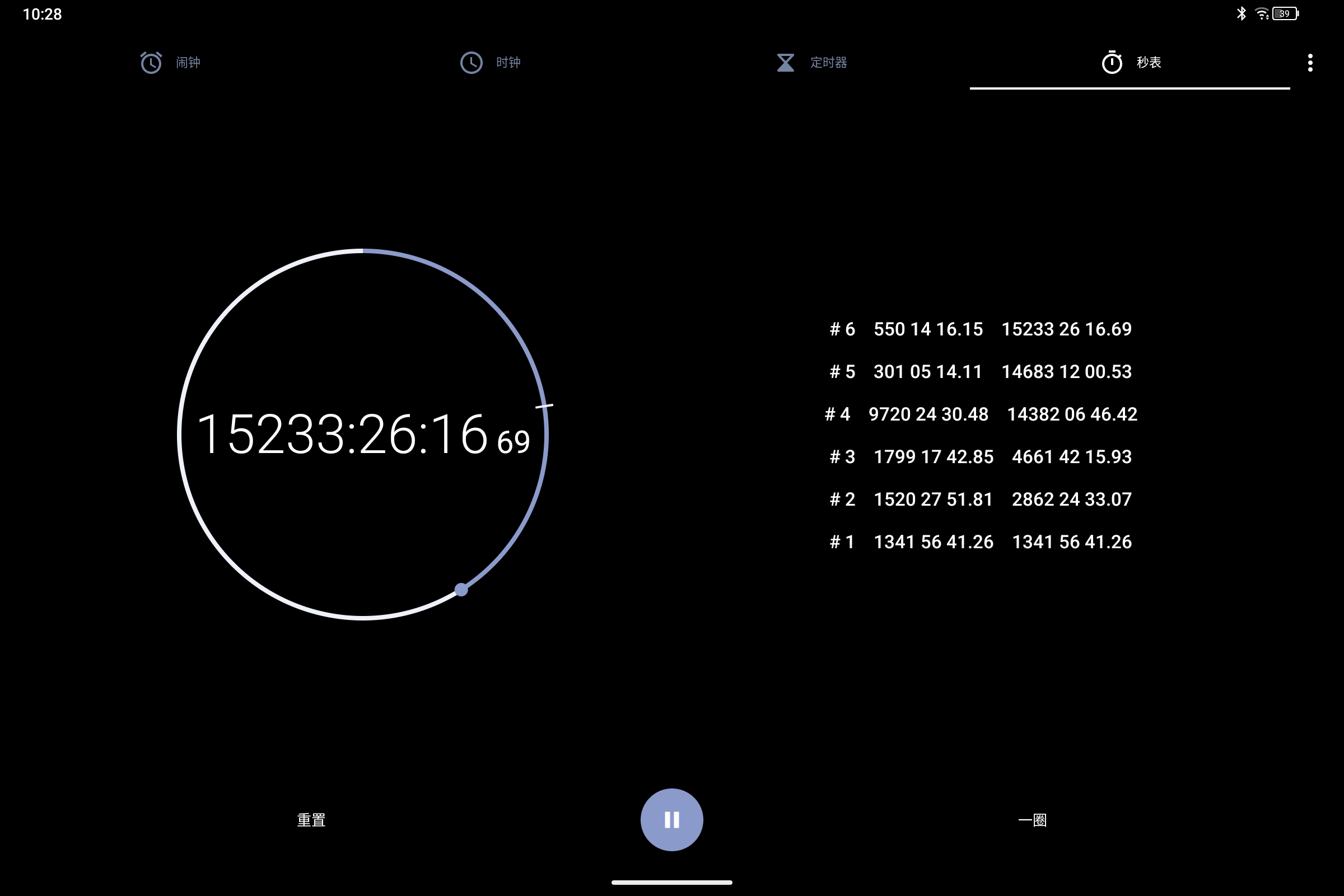 Screenshot_2026-07-31-10-28-56-913.jpg