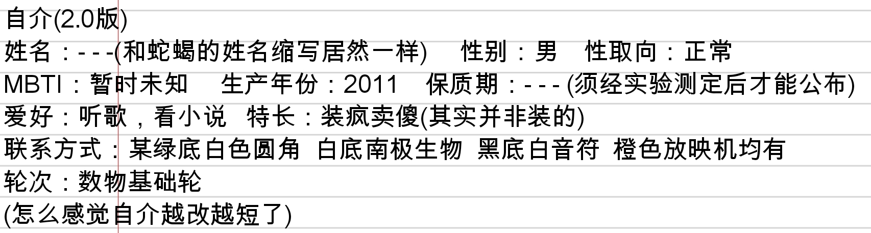 Screenshot_2026-07-30-19-04-34-198.jpg