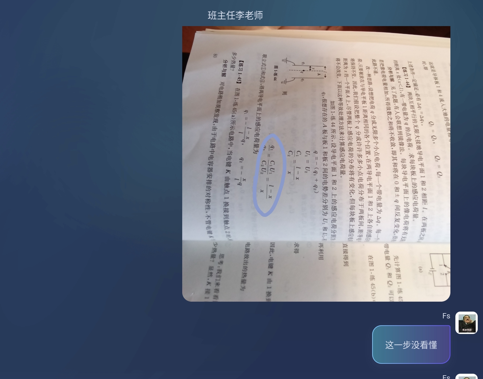 Screenshot_2026-08-01-17-36-32-174.jpg