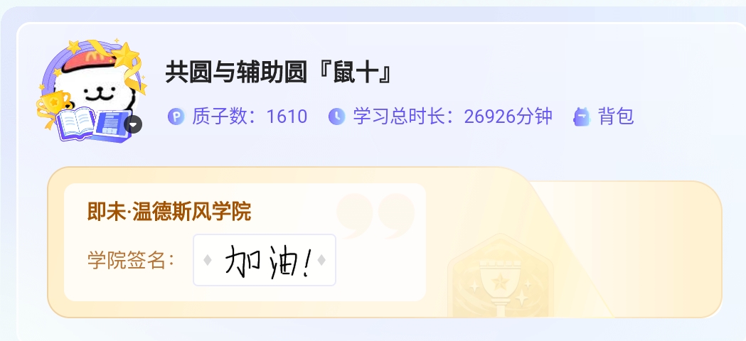 Screenshot_2026-08-01-14-54-24-231.jpg
