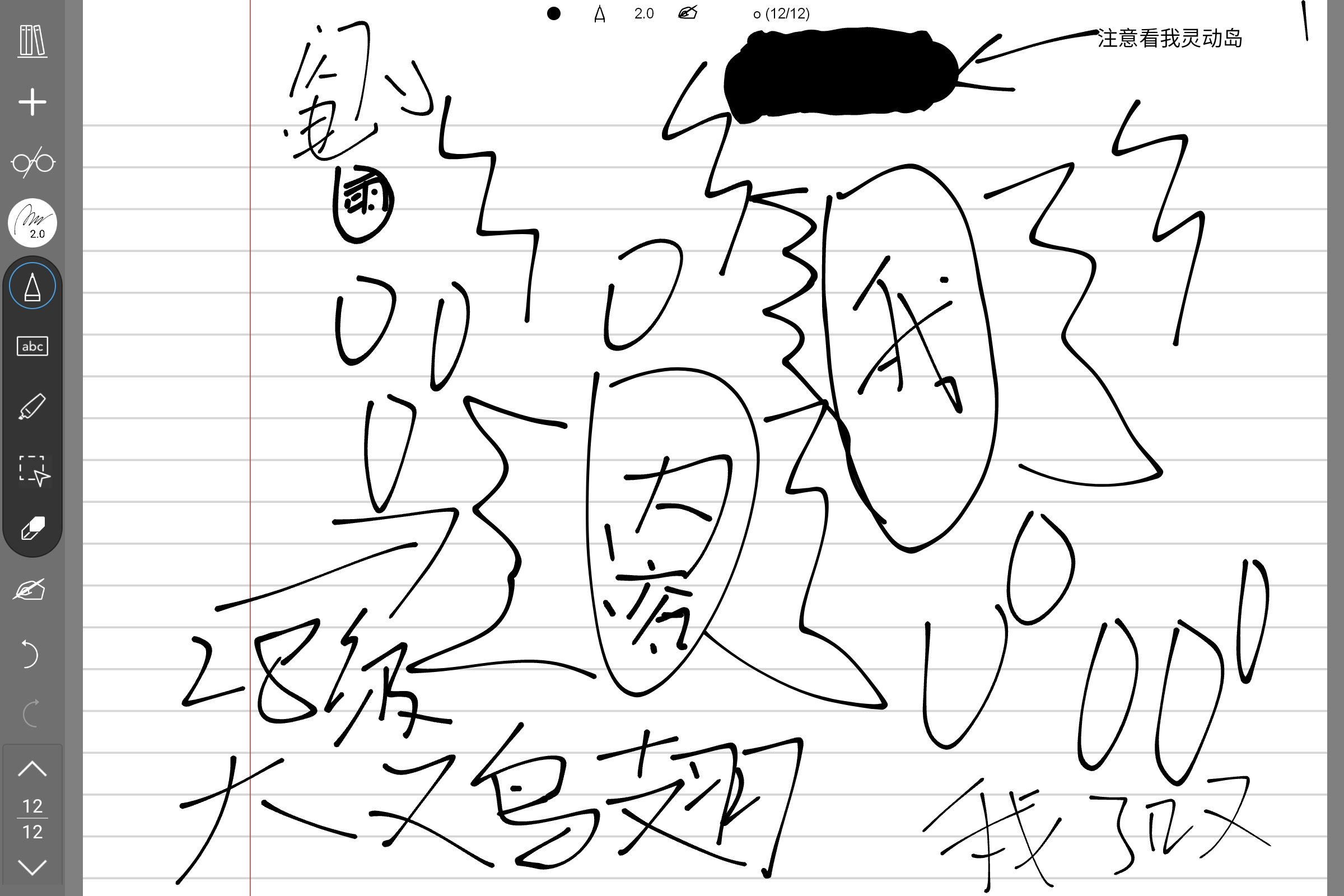 Screenshot_2026-08-01-04-17-25-302.jpg