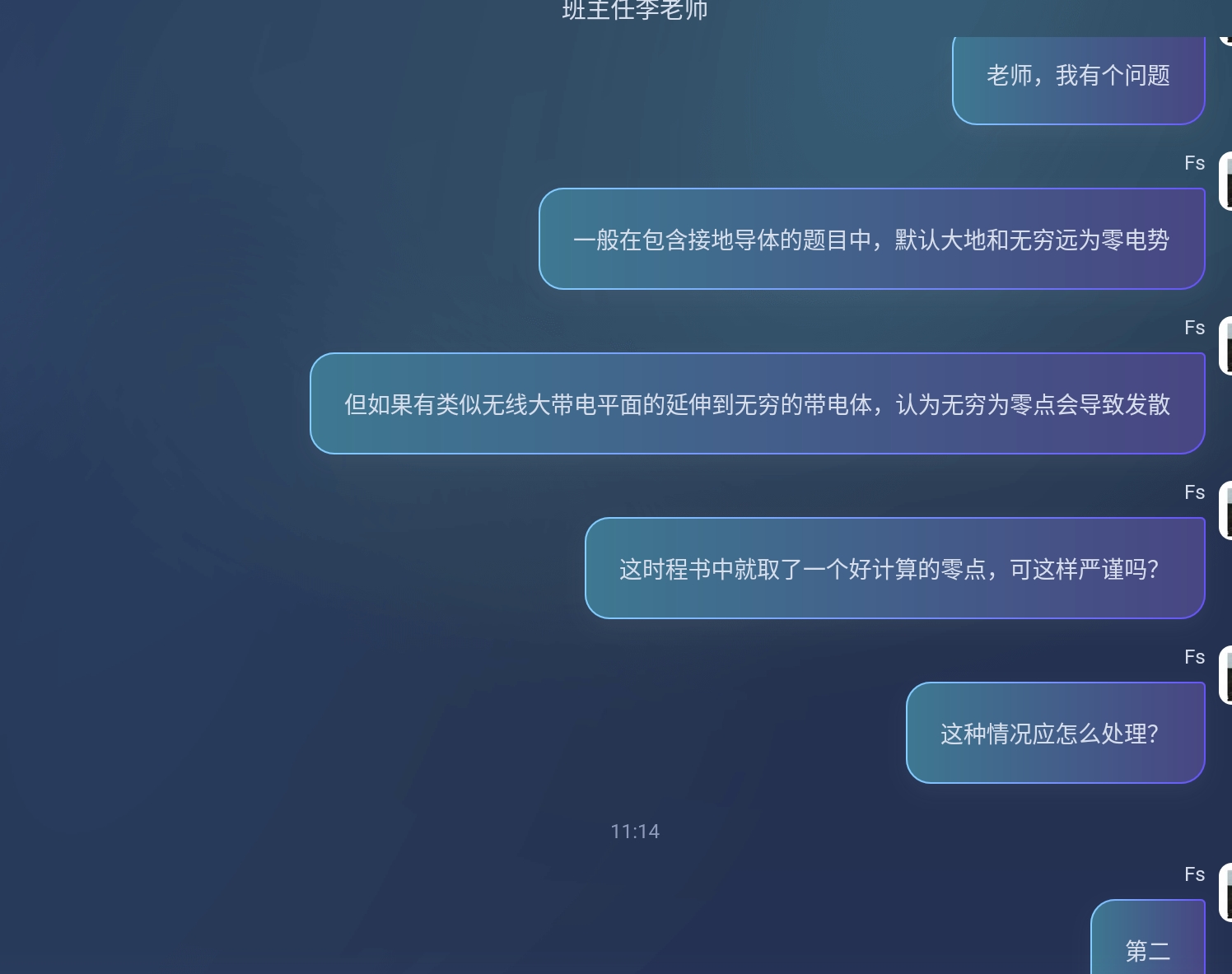 Screenshot_2026-08-01-17-36-20-683.jpg