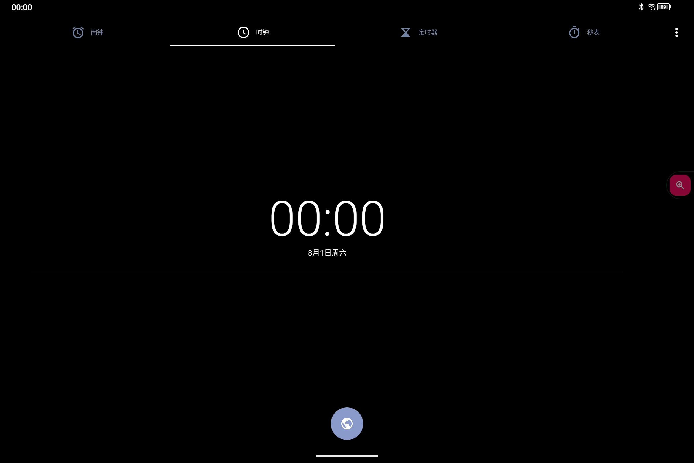 Screenshot_2026-08-01-00-00-31-225.jpg