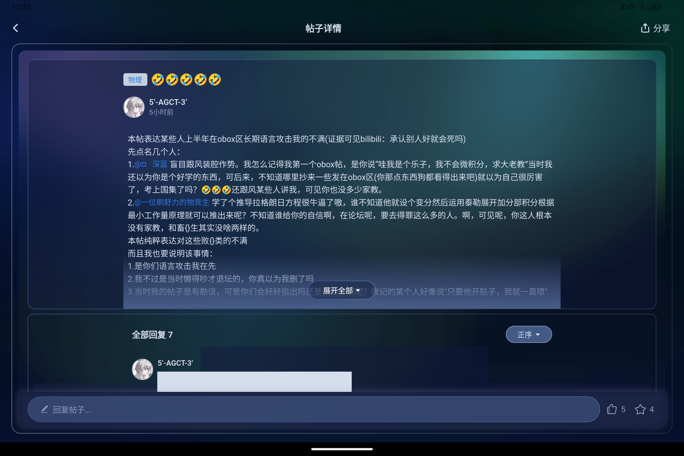 Screenshot_2026-08-01-12-31-39-575.jpg