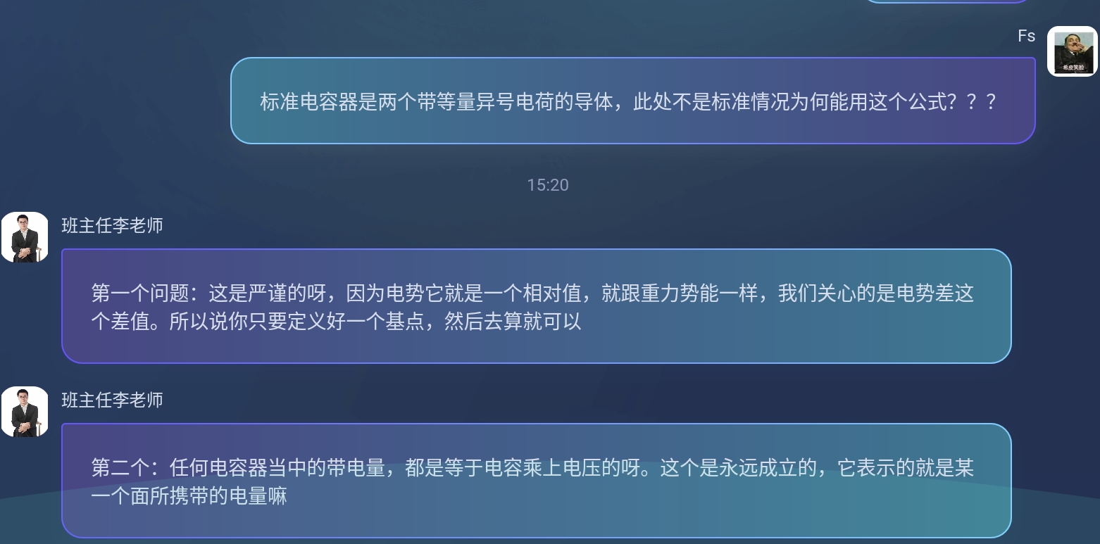 Screenshot_2026-08-01-17-36-43-374.jpg