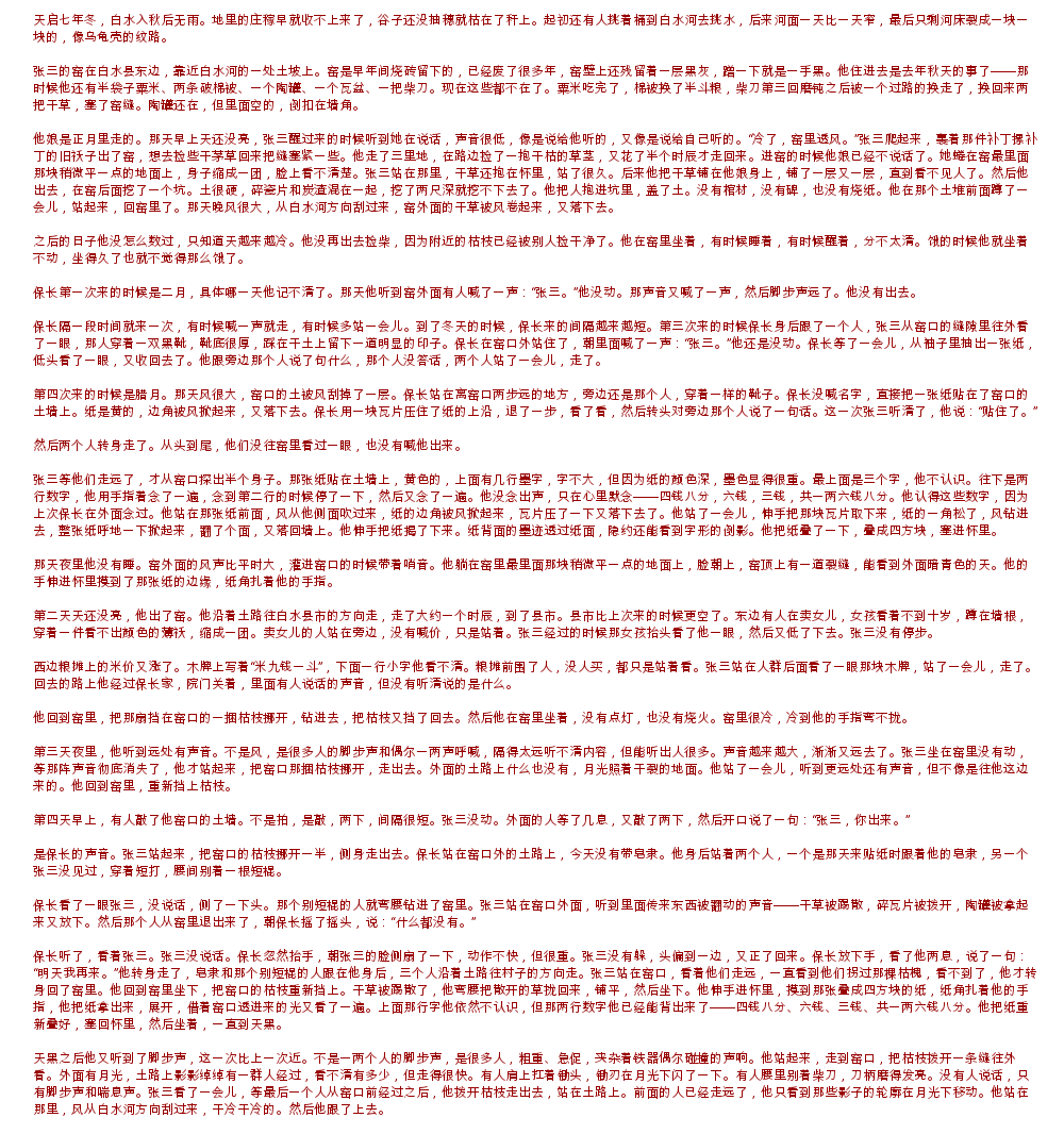 IMG_20260801_230517.png