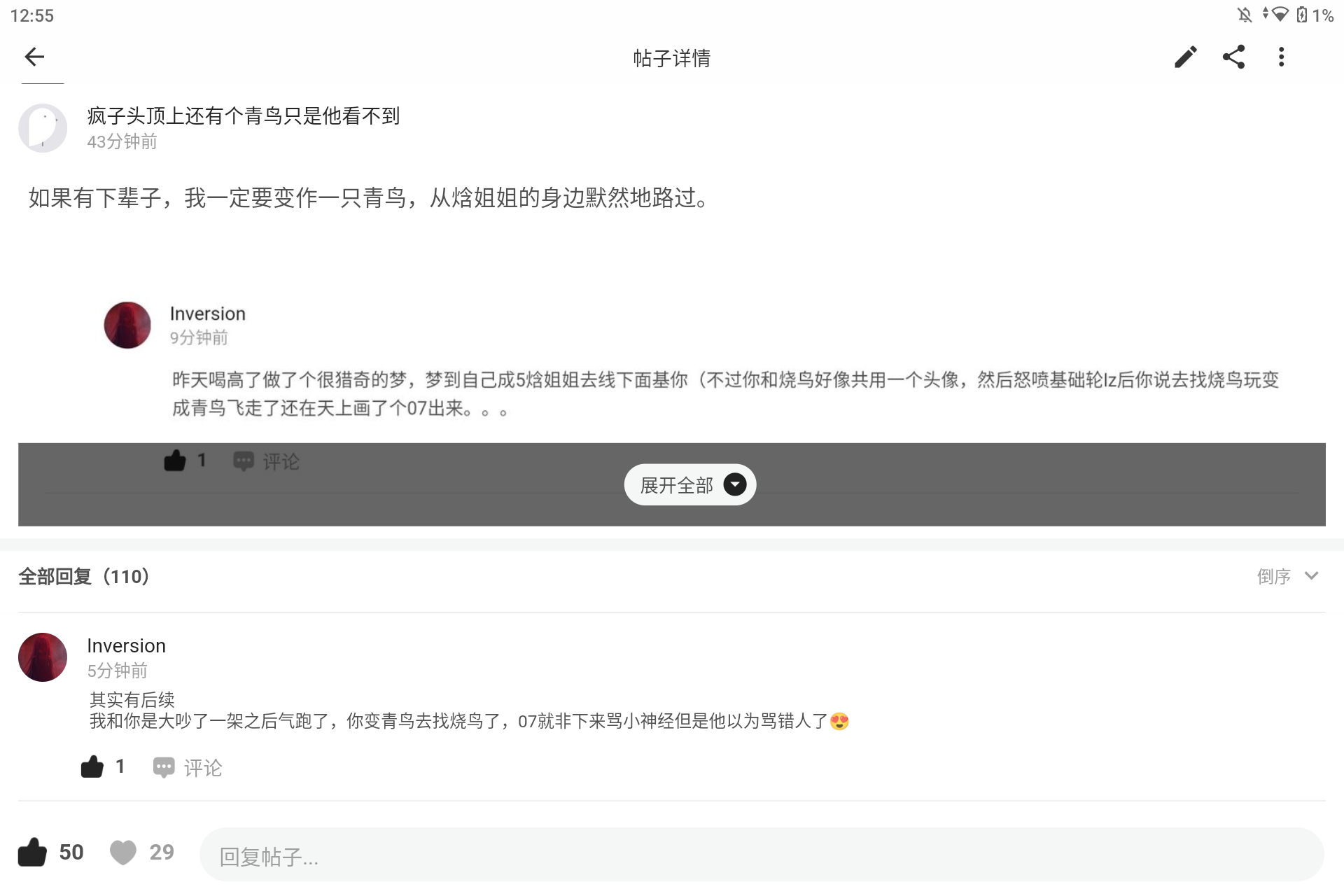 Screenshot_20260802-005559.png