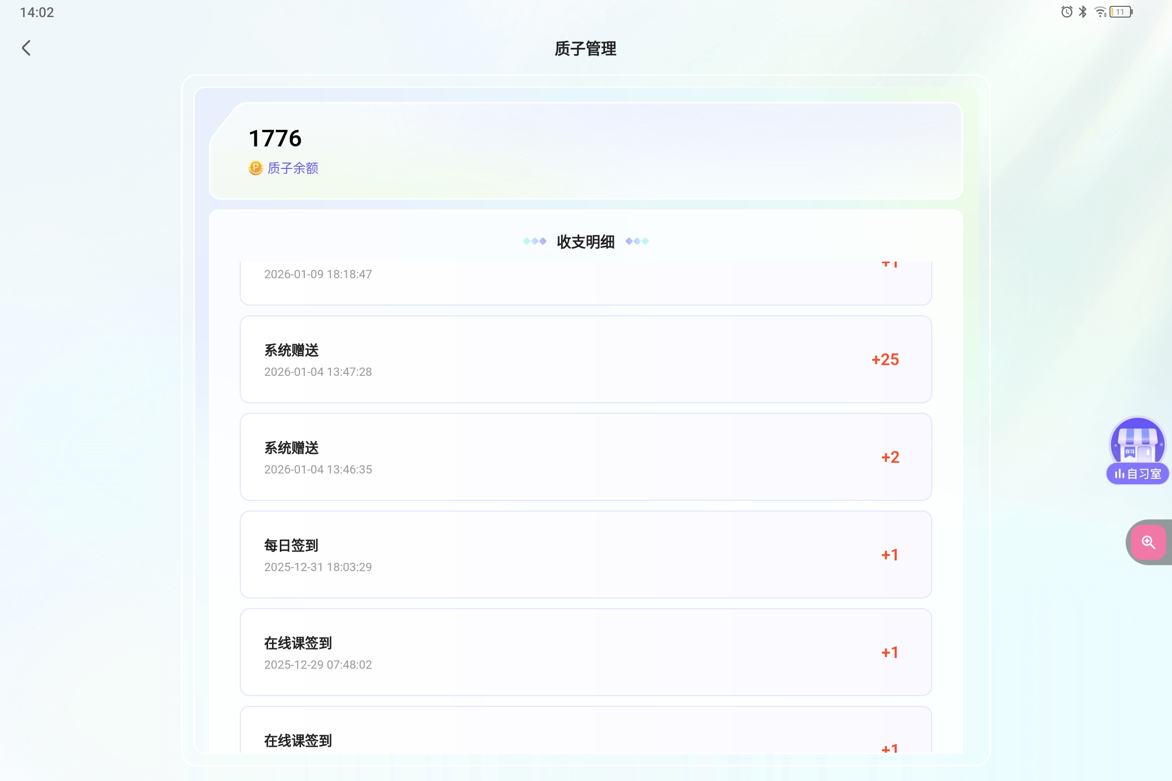 Screenshot_2026-08-02-14-02-28-880.jpg