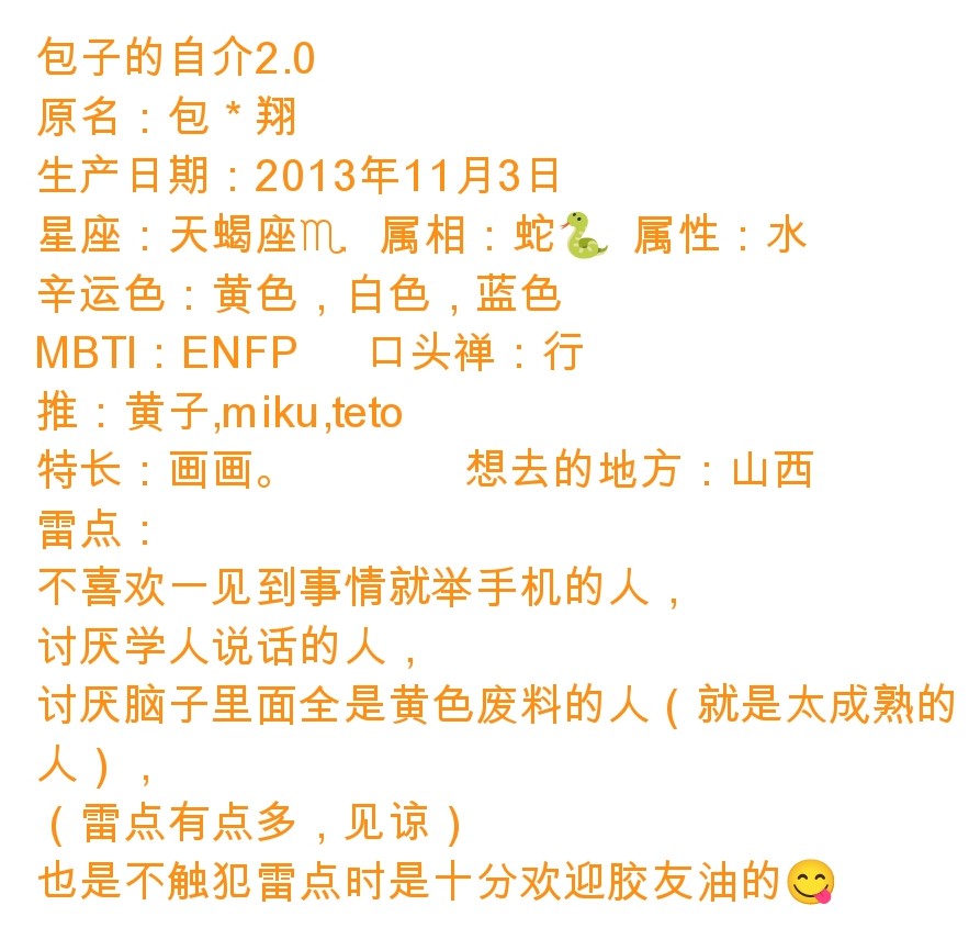 Screenshot_2026-08-02-08-31-34-756_1.jpg