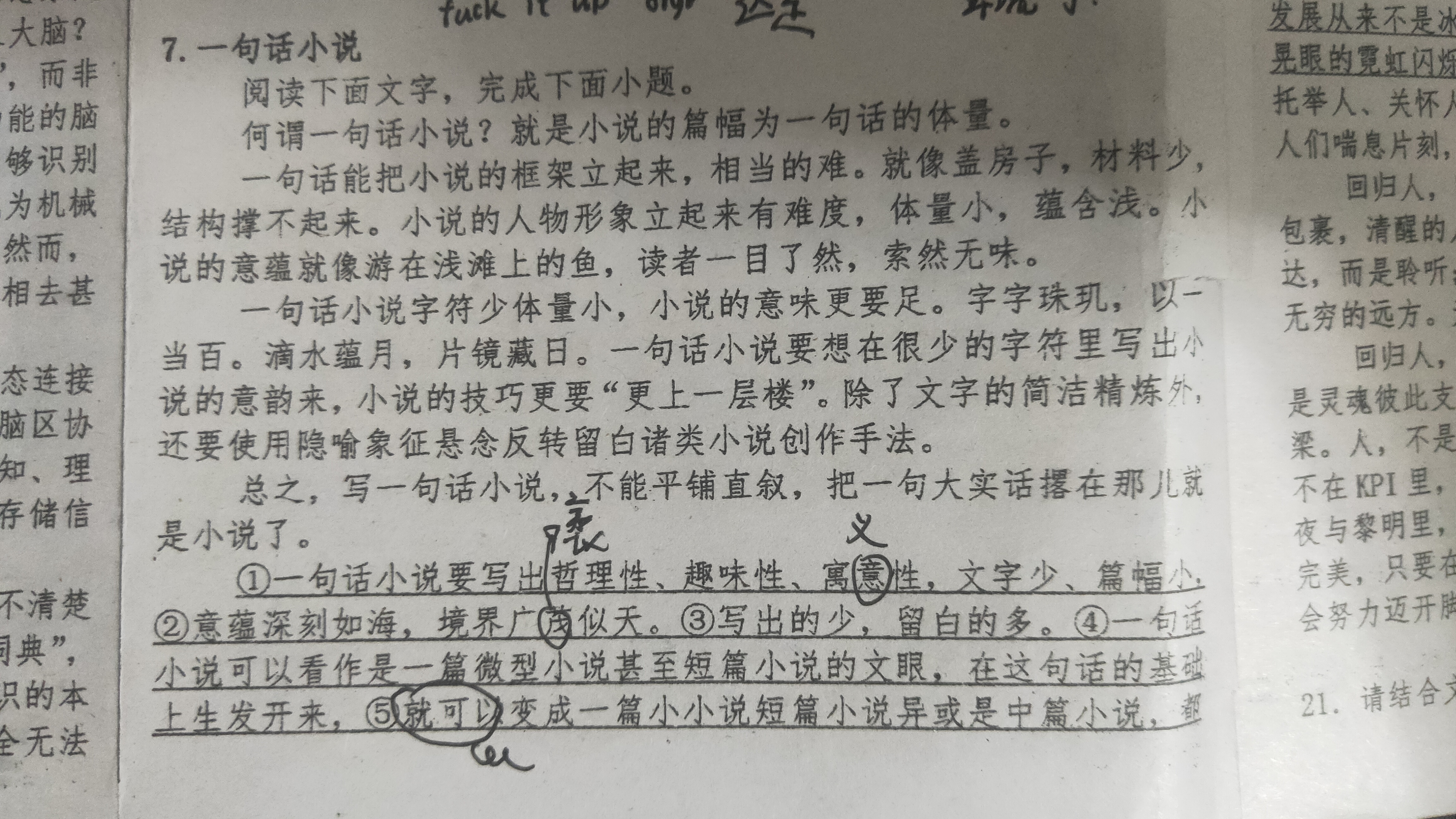 IMG20260802220356.jpg