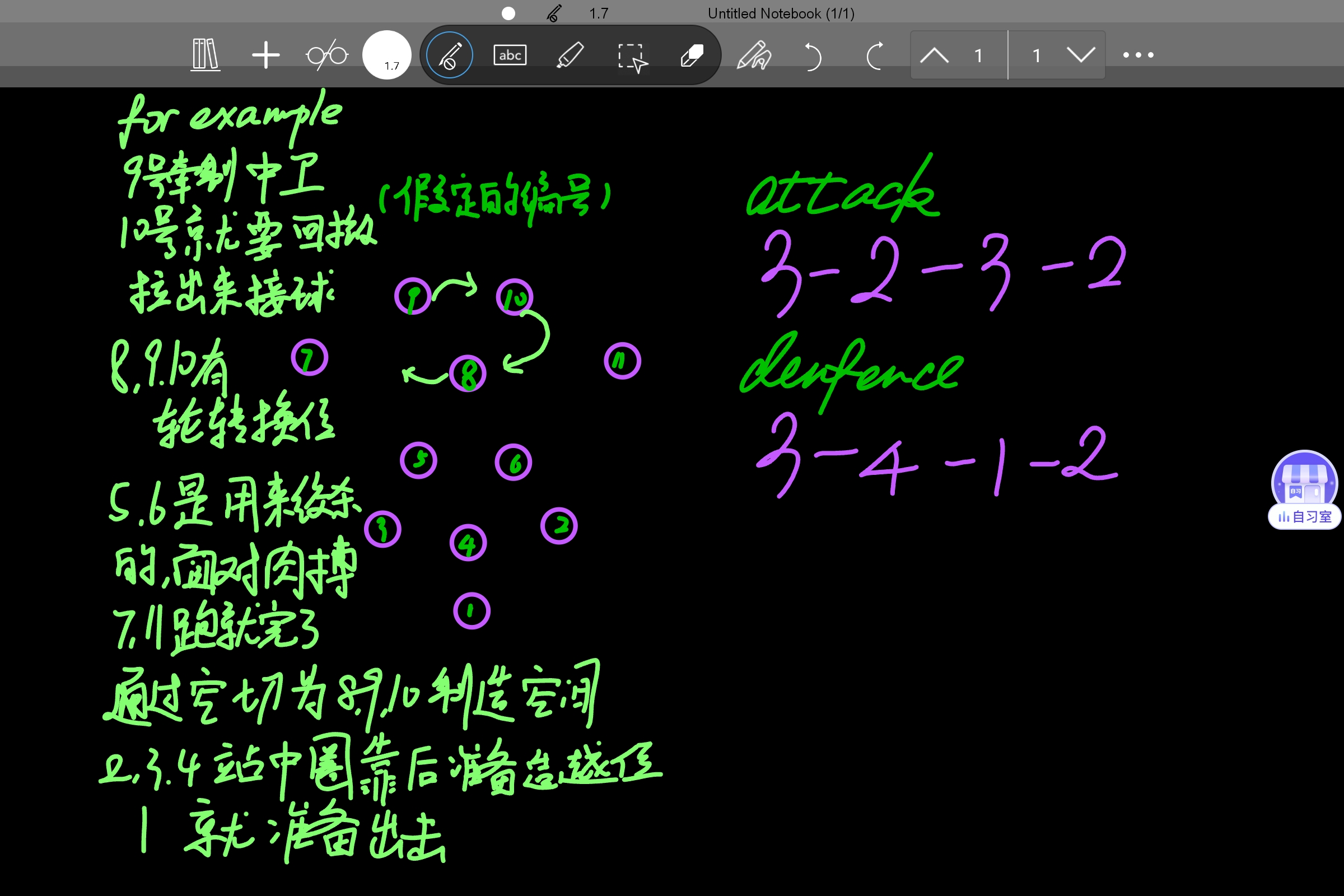 Screenshot_2026-08-02-18-54-00-784.jpg