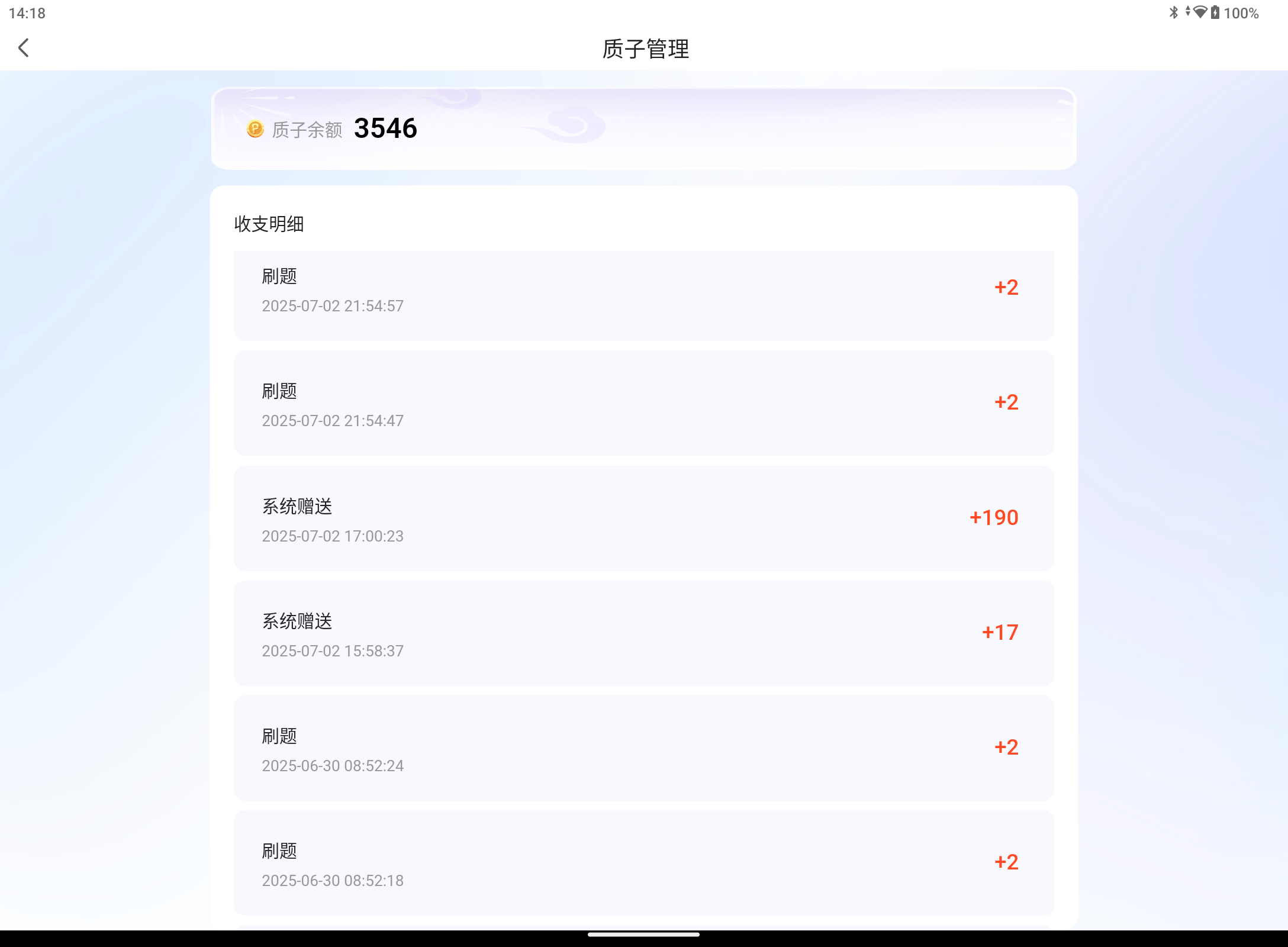 Screenshot_20260802-141833.png