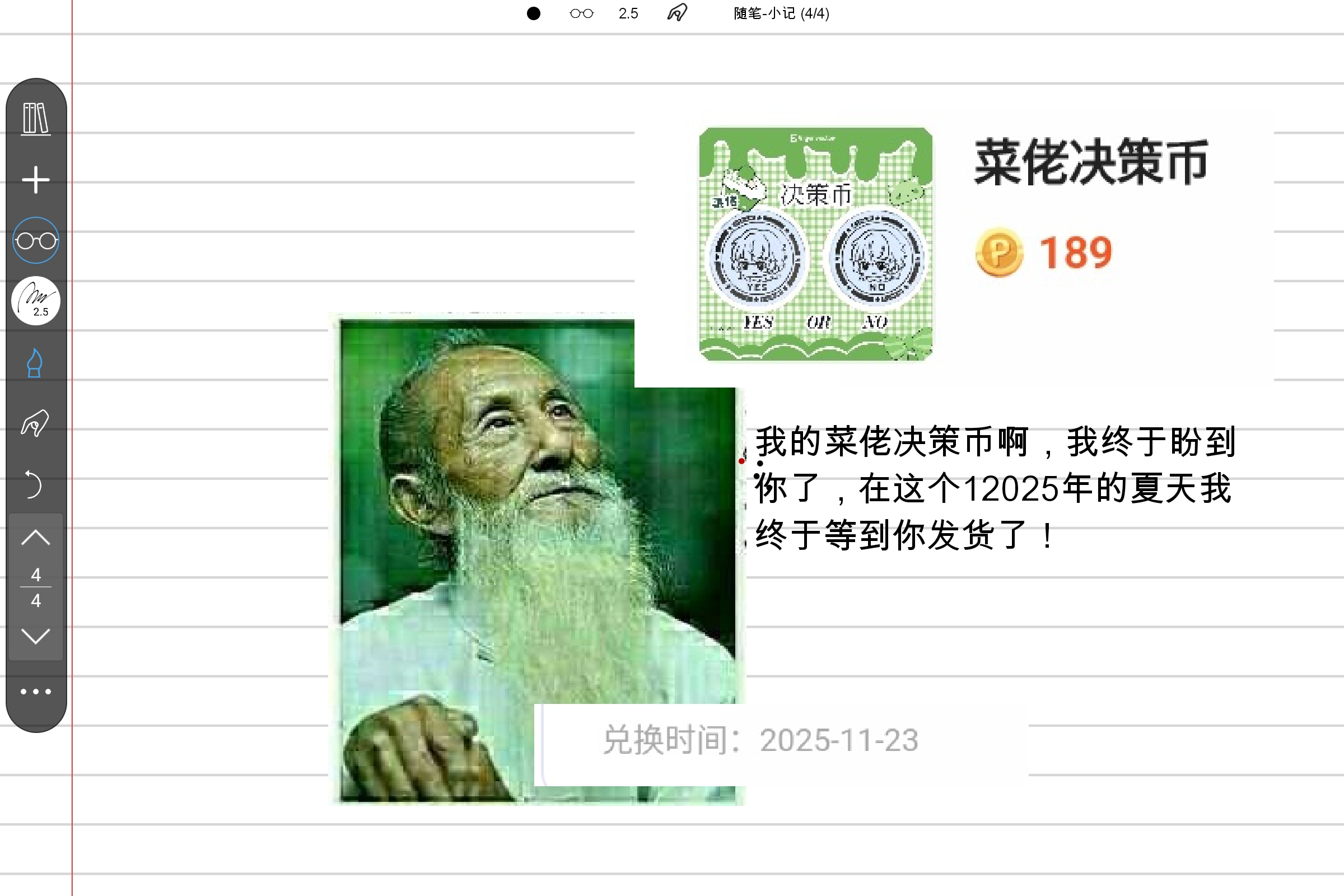 Screenshot_2026-08-03-15-01-05-895.jpg
