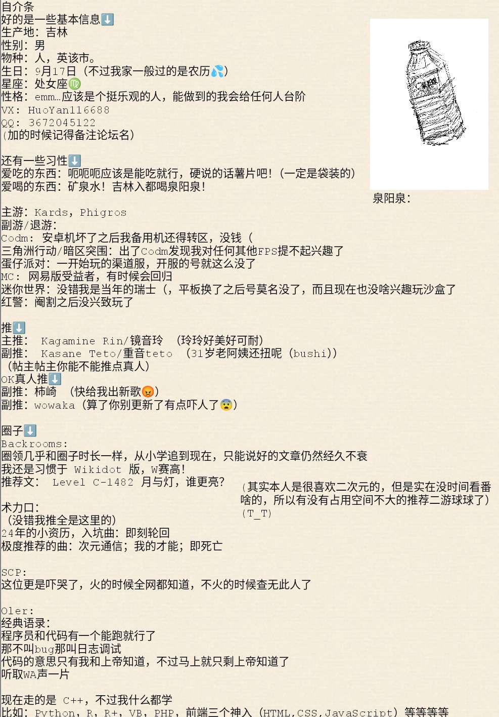 Screenshot_2026-08-03-08-41-54-515.jpg