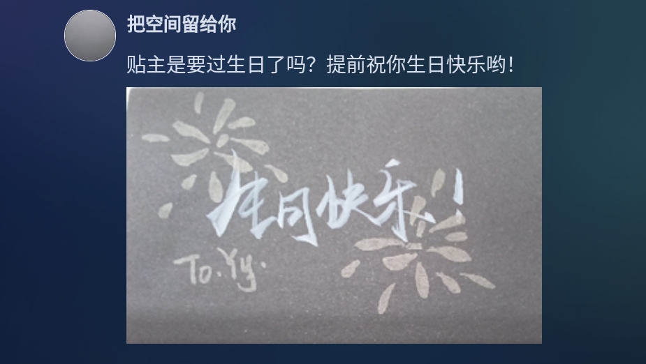 Screenshot_2026-08-02-23-42-41-462.jpg