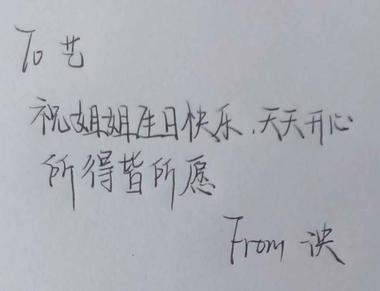 1785300936116.jpg