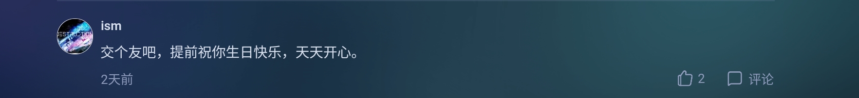 Screenshot_2026-08-02-23-42-16-050.jpg