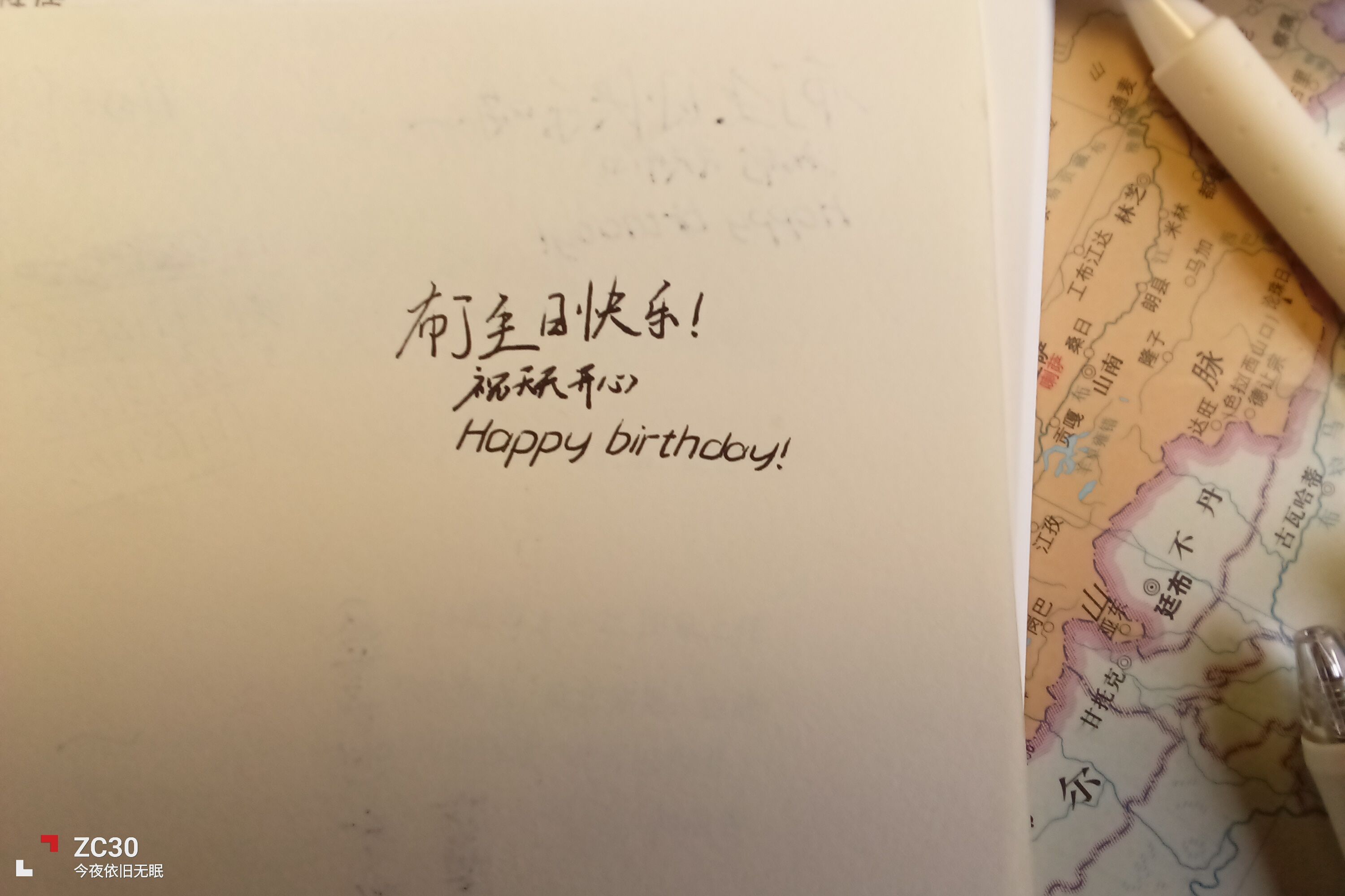 1785729053945.jpg