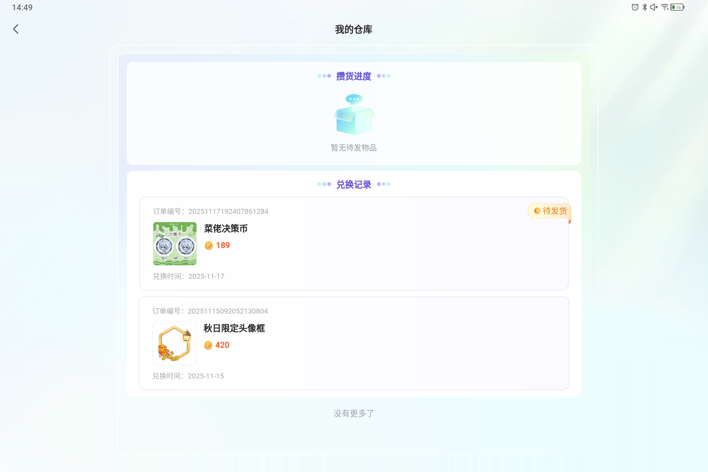 Screenshot_2026-08-03-14-49-39-723.jpg