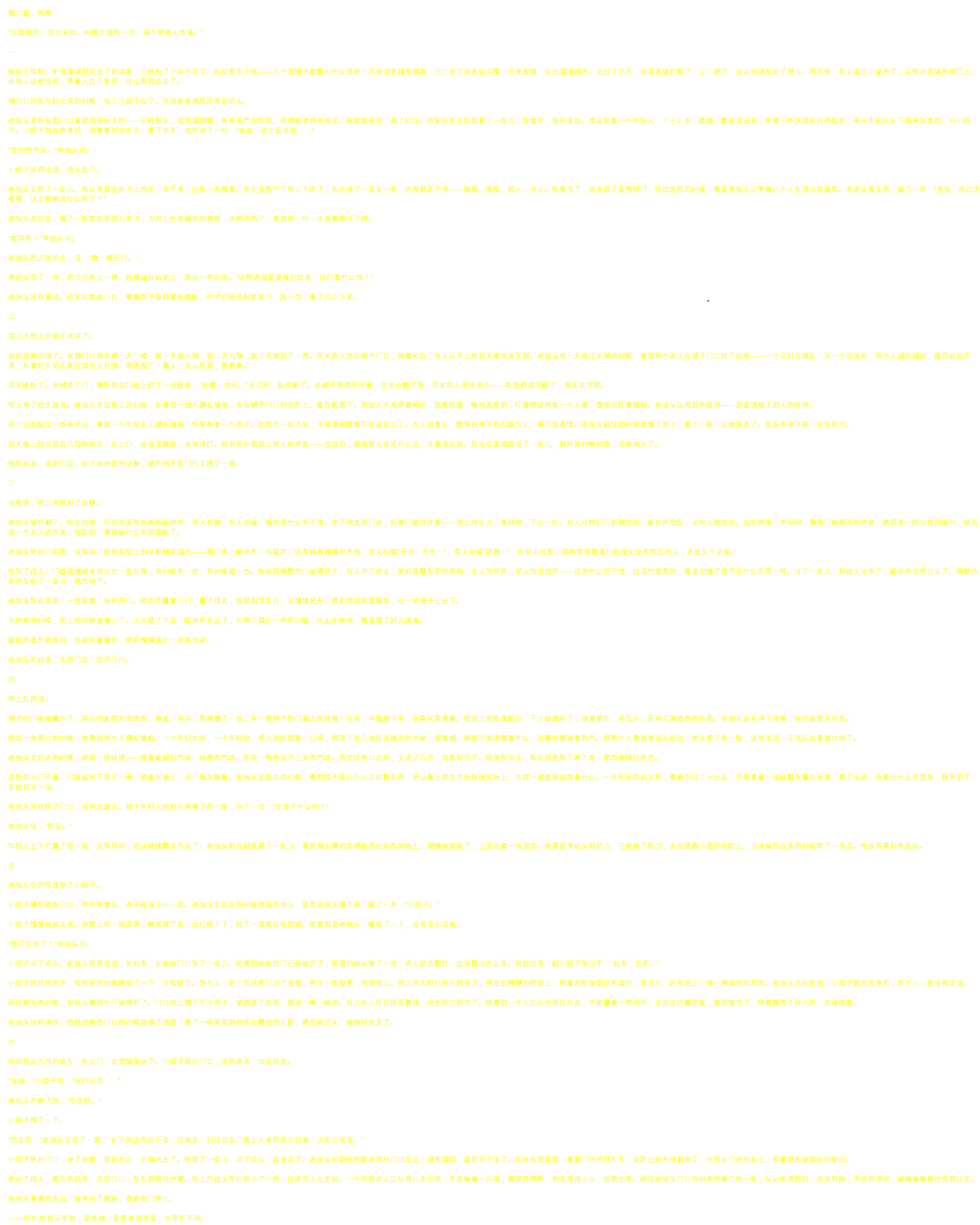IMG_20260803_174644.png