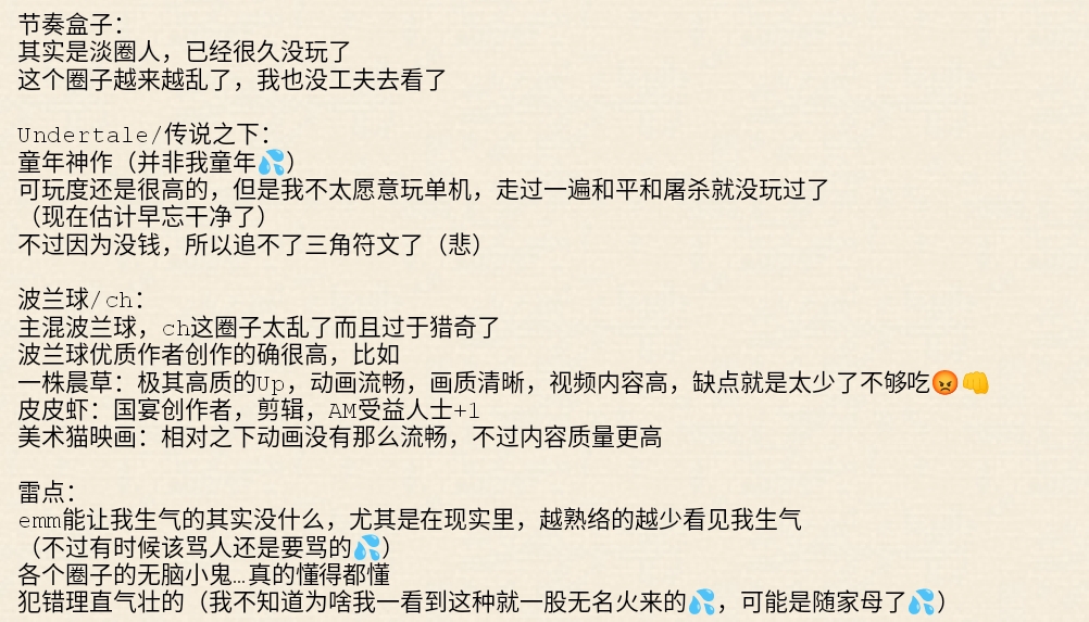 Screenshot_2026-08-03-08-42-34-931.jpg