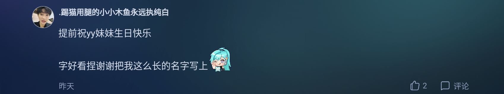 Screenshot_2026-07-31-12-07-40-982.jpg