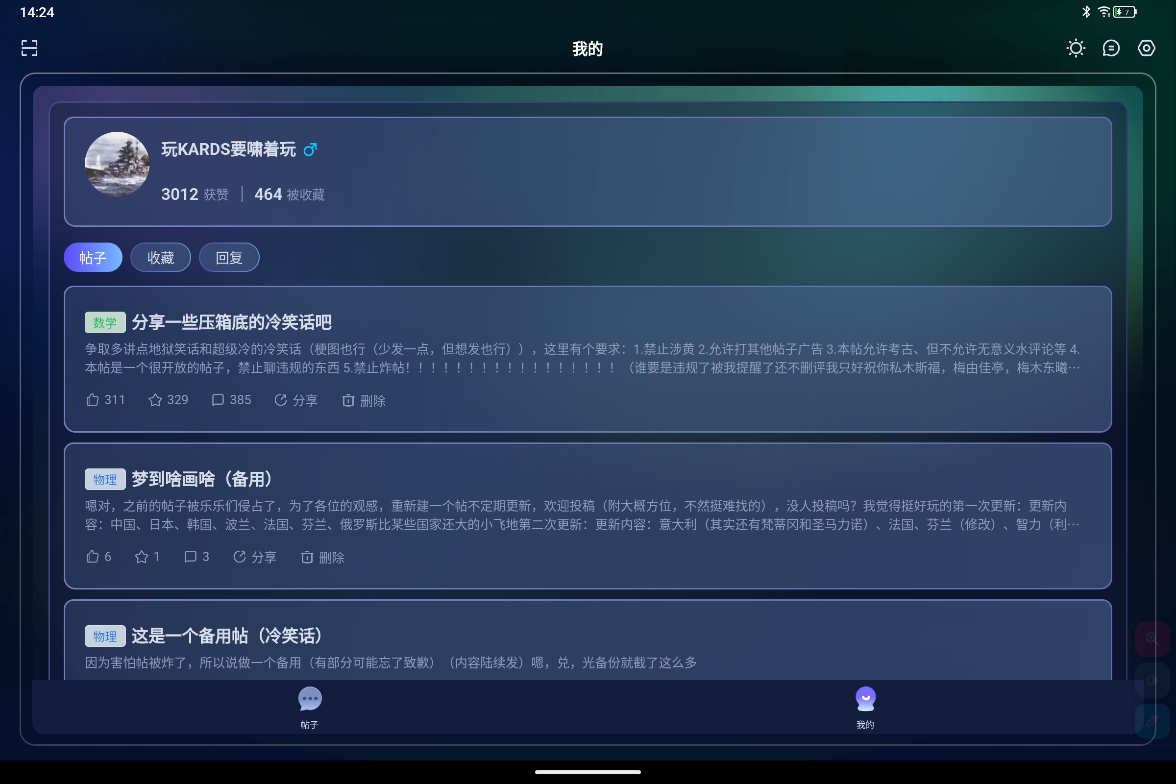 Screenshot_2026-08-04-14-24-40-920.jpg