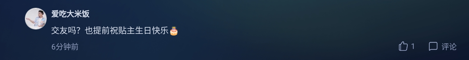 Screenshot_2026-08-04-12-49-39-079.jpg