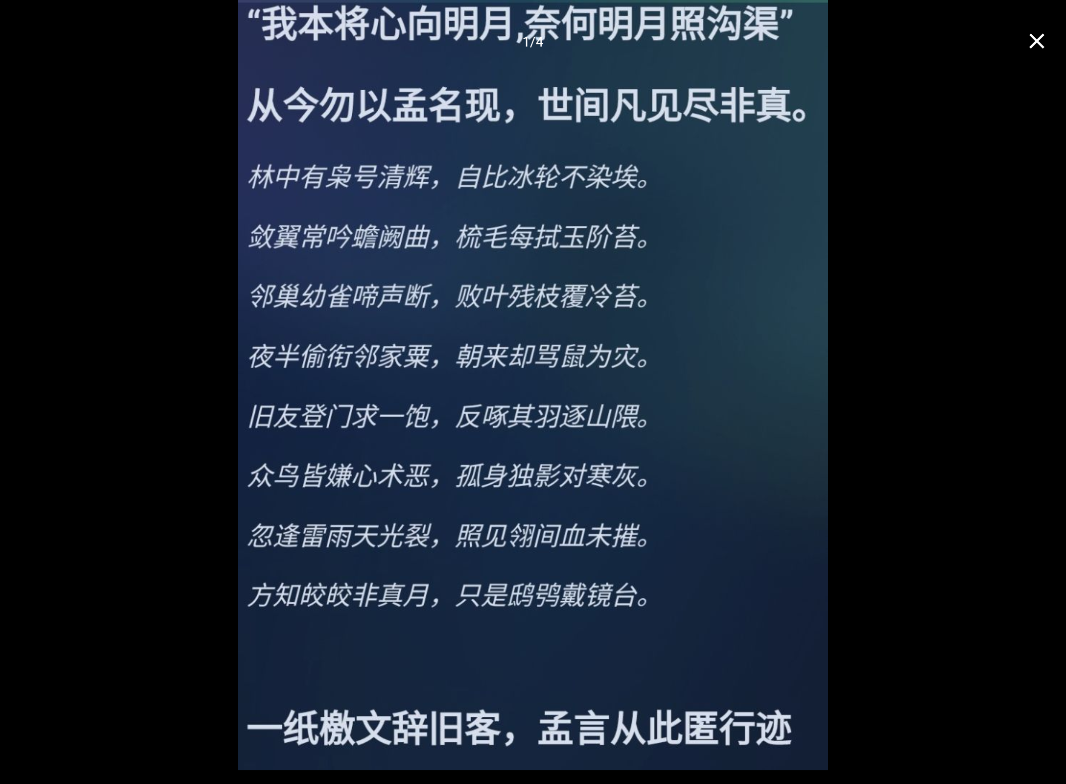 Screenshot_20260630-230810.png