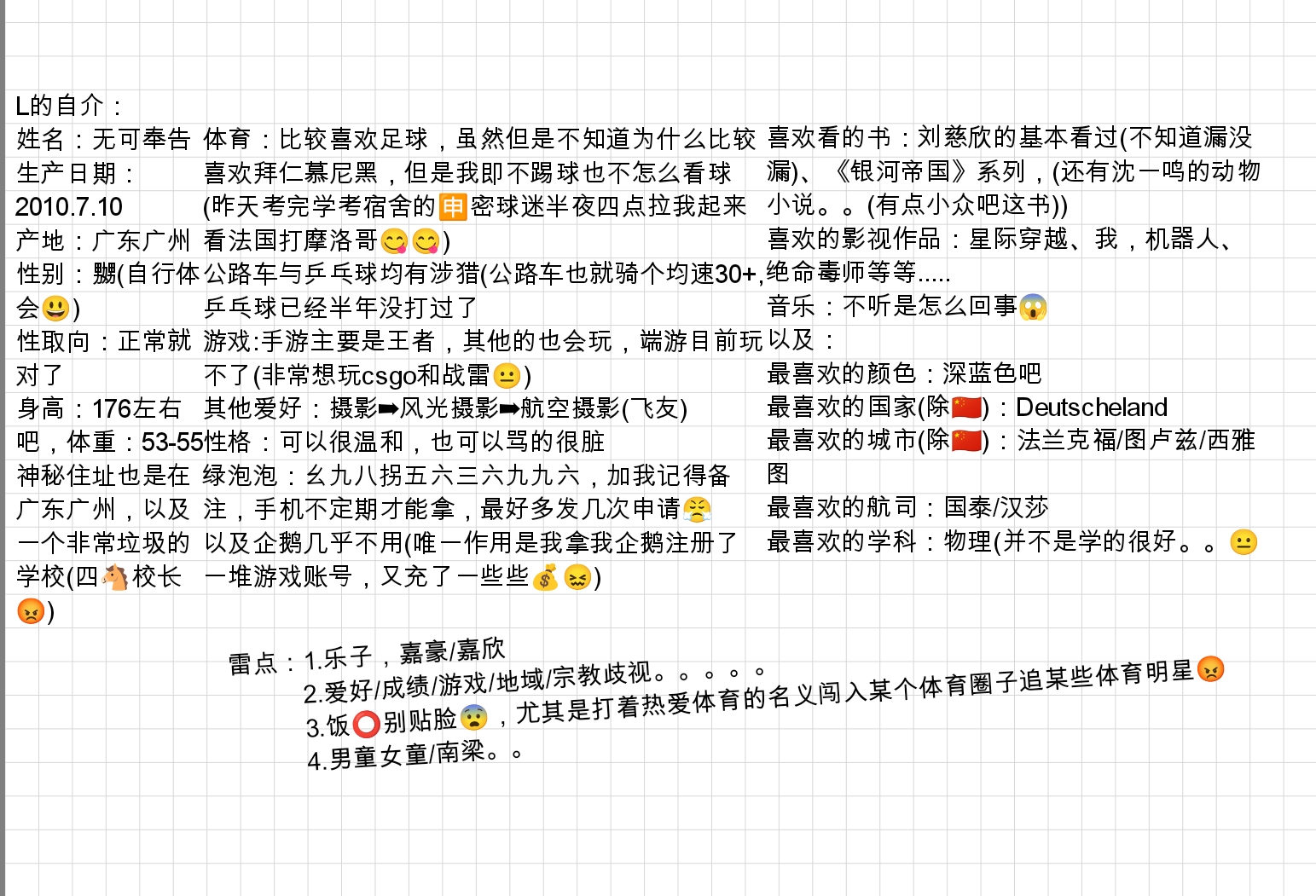 Screenshot_2026-08-04-22-04-15-023.jpg